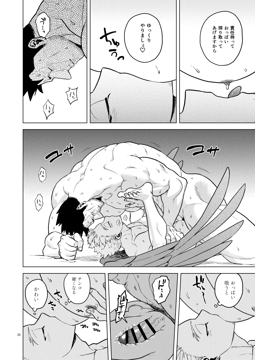 หน้า 19