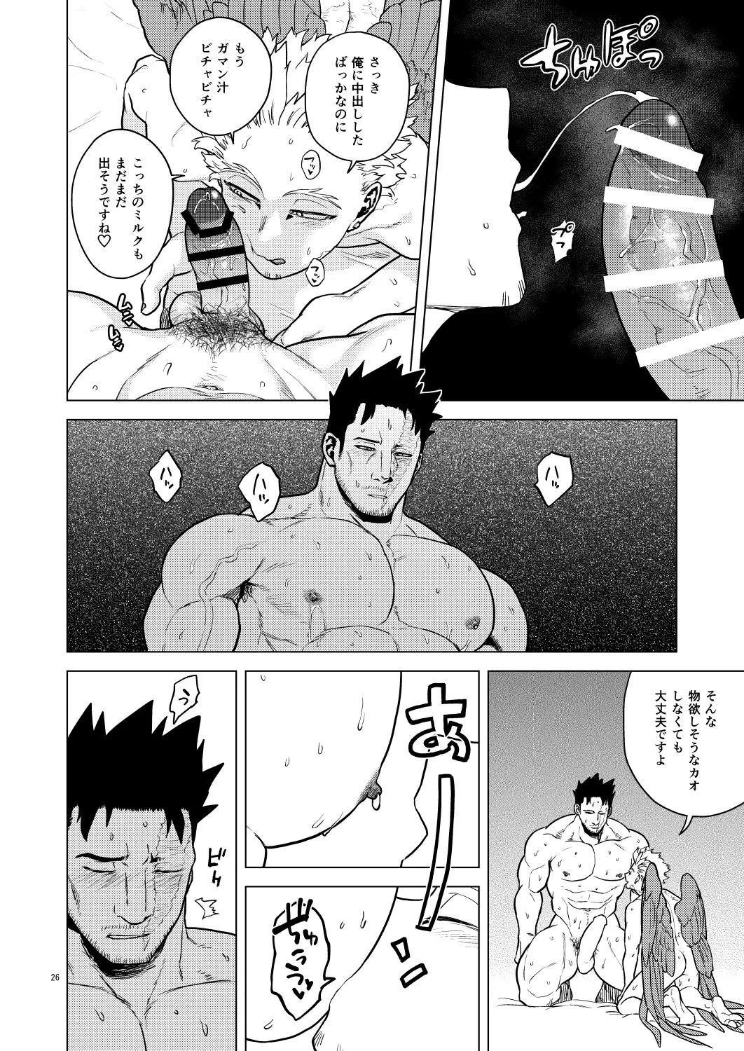 หน้า 25