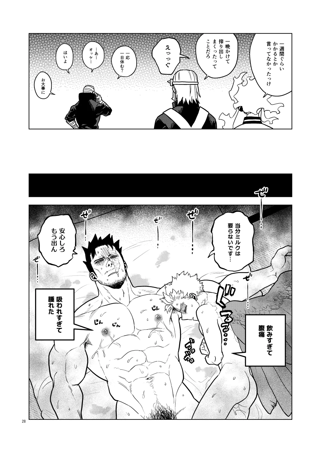 หน้า 27