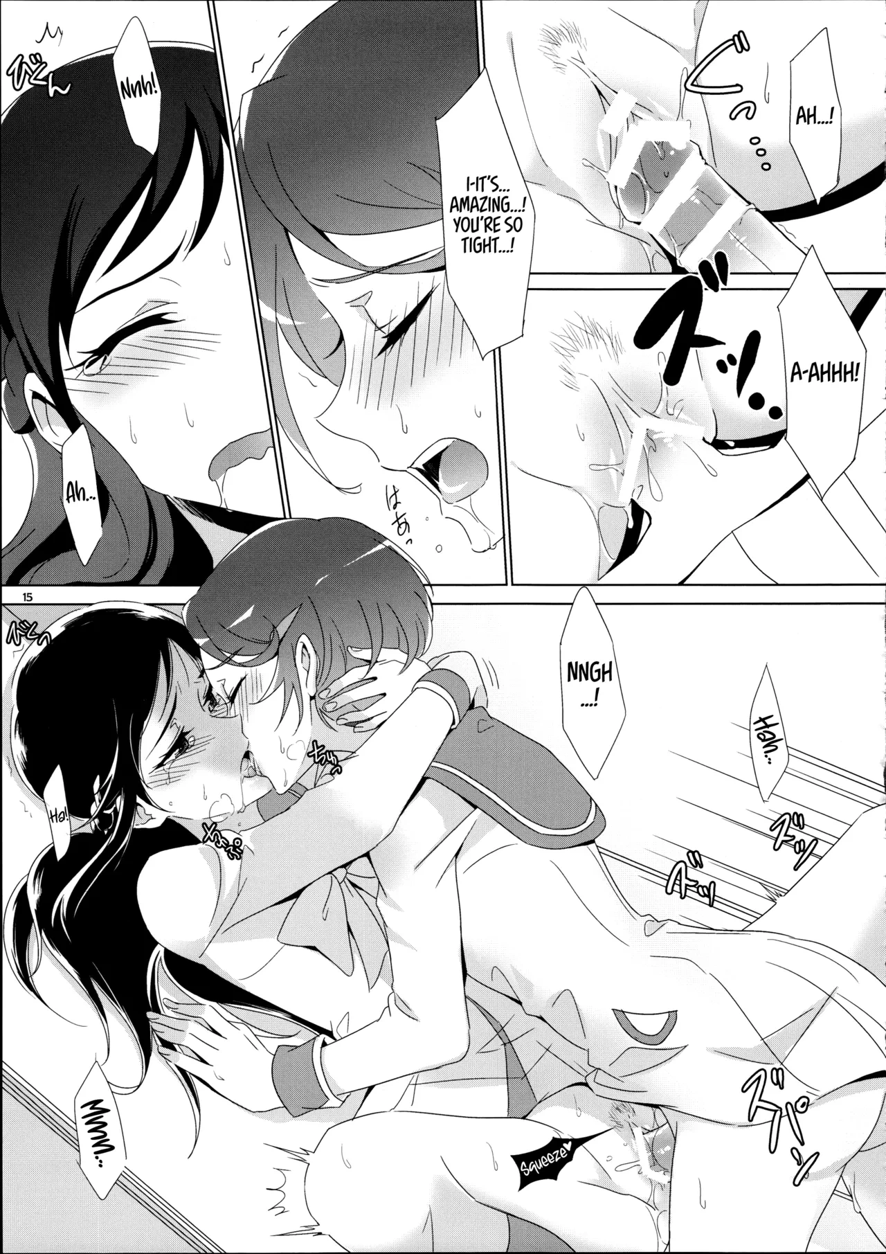 หน้า 15