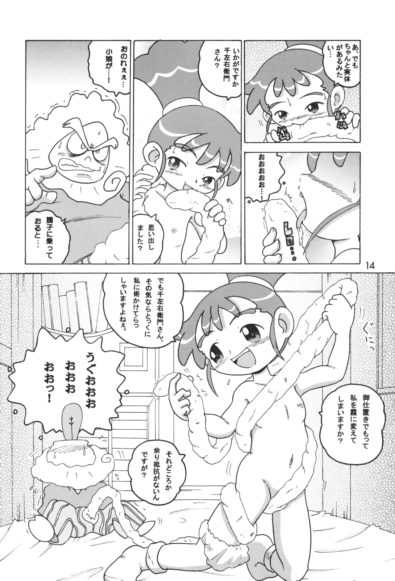 หน้า 13