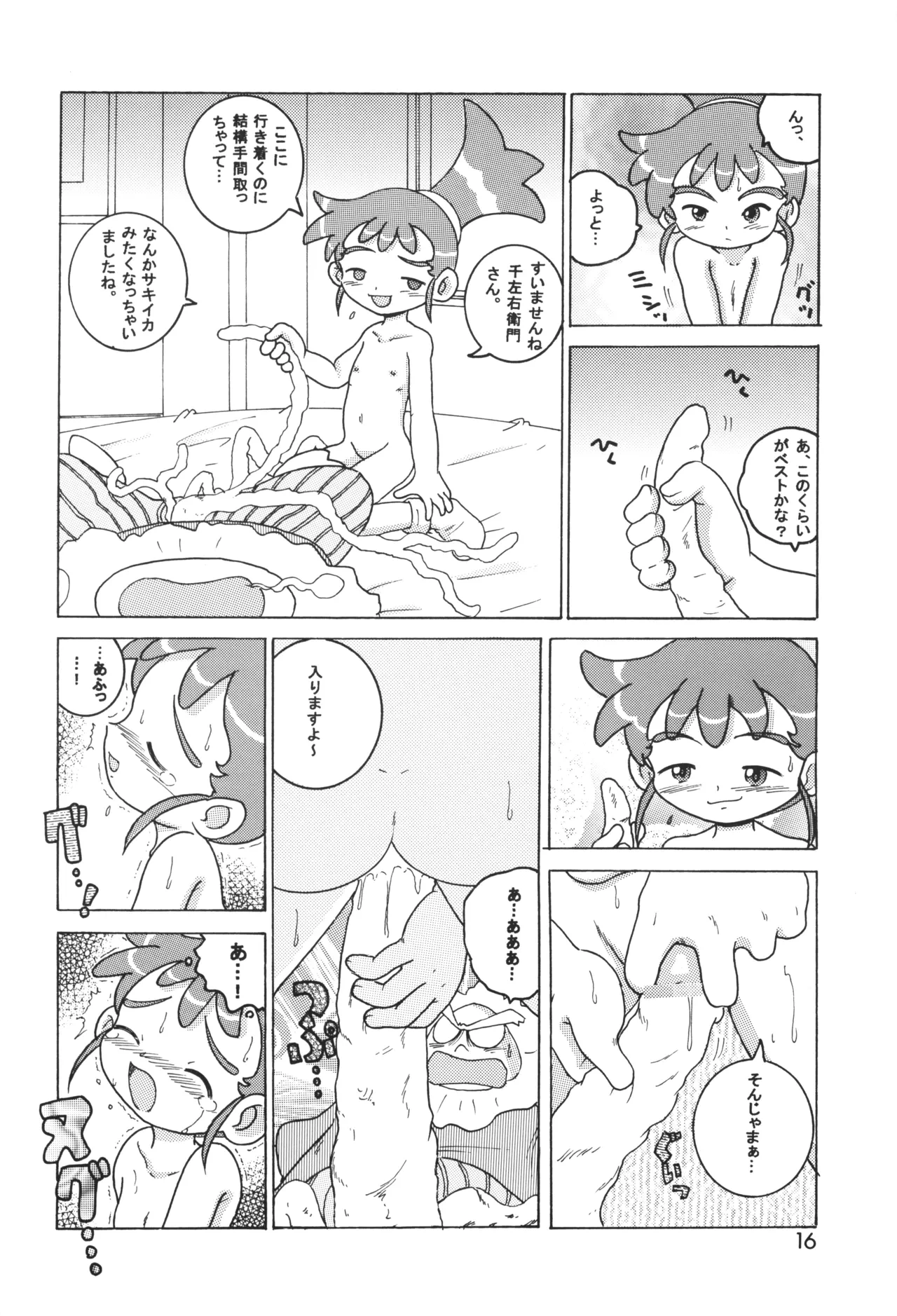 หน้า 15