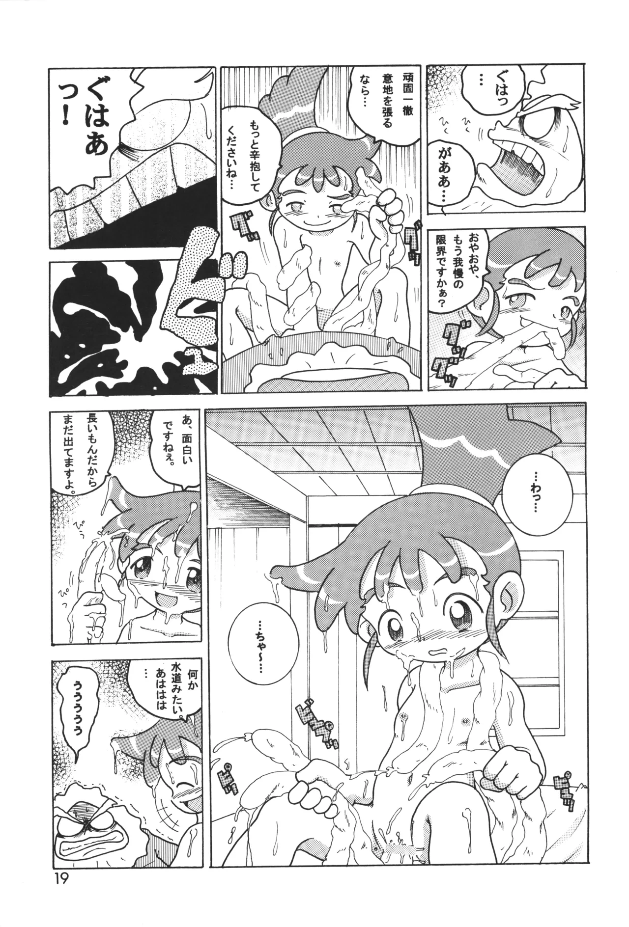 หน้า 18