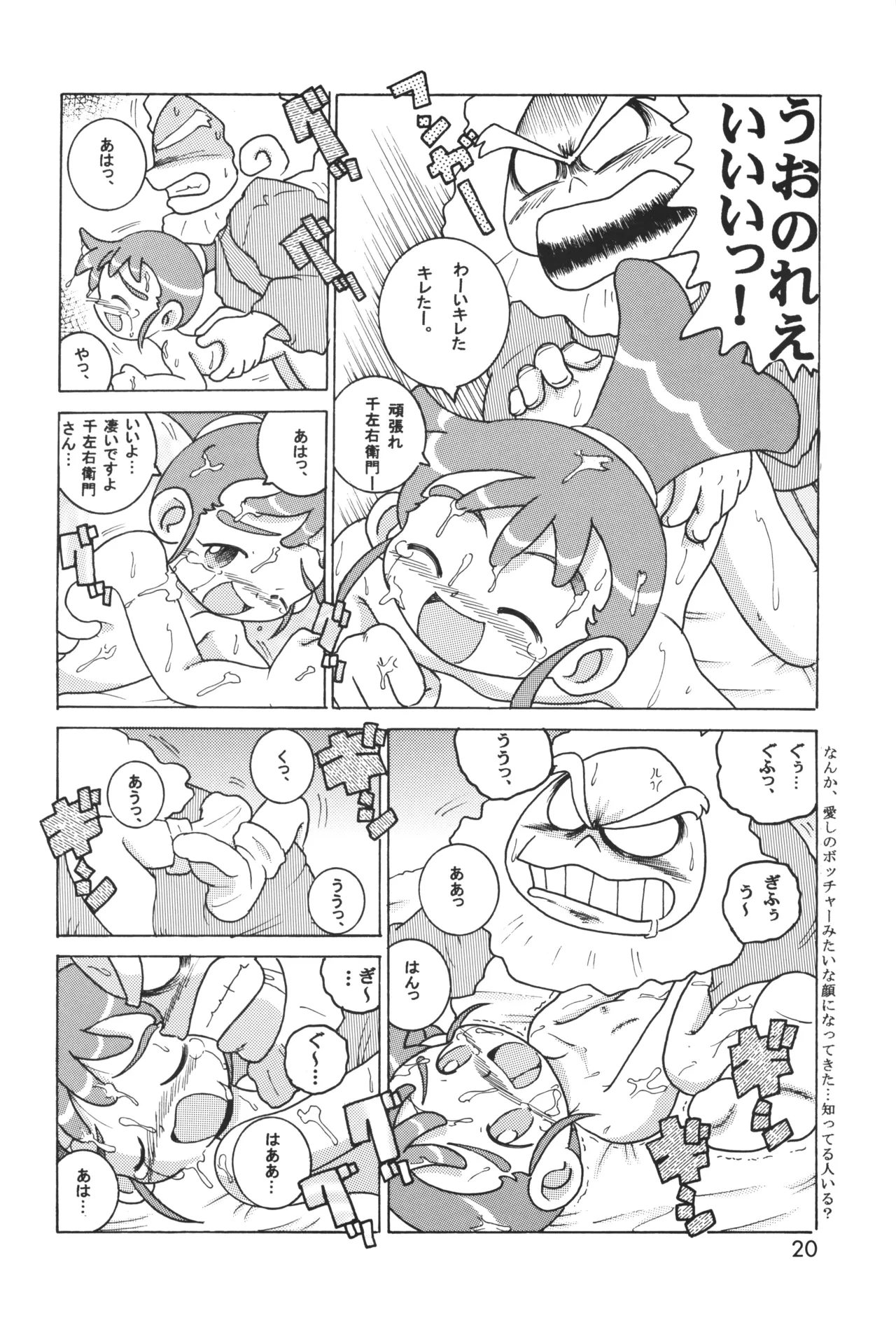 หน้า 19