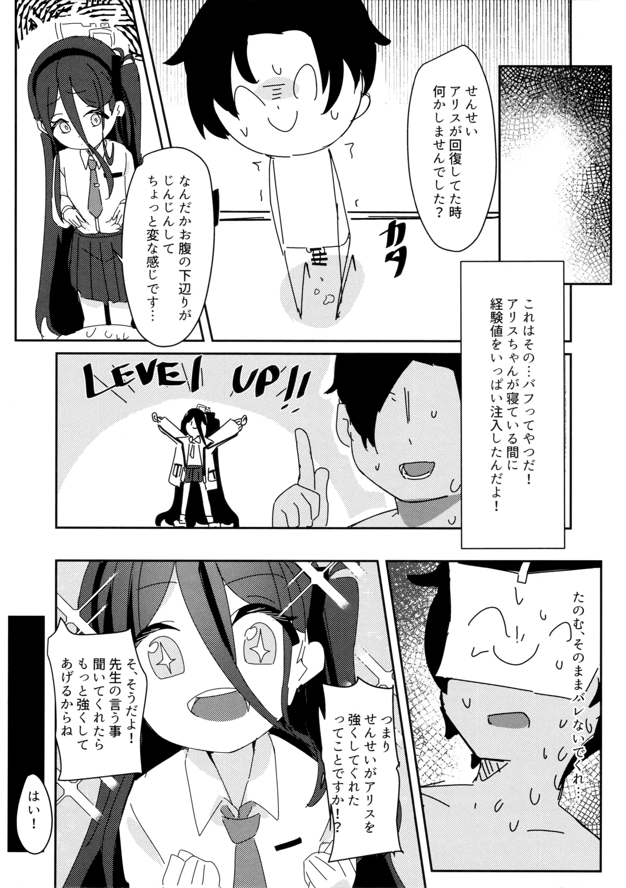 หน้า 14