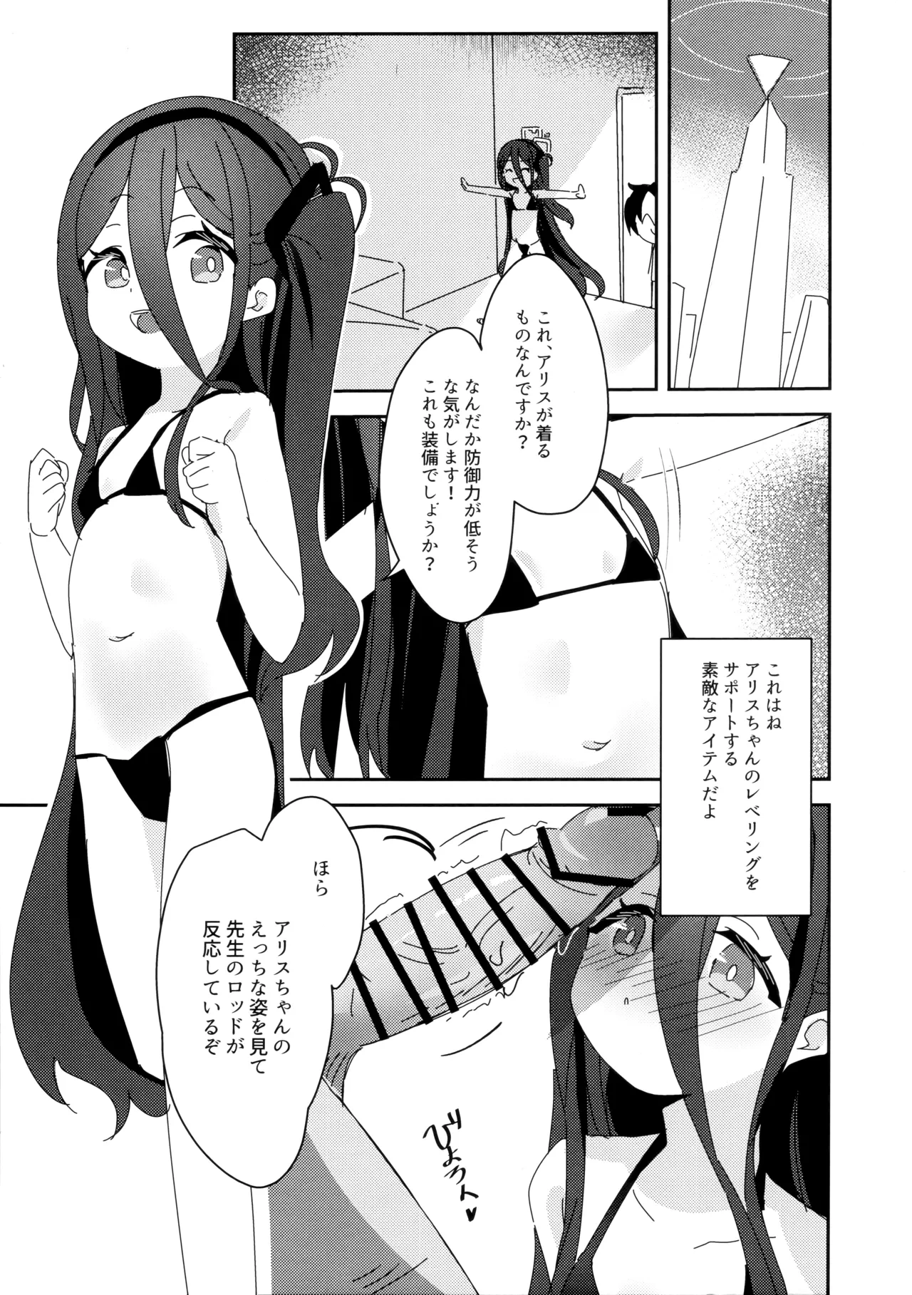 หน้า 15