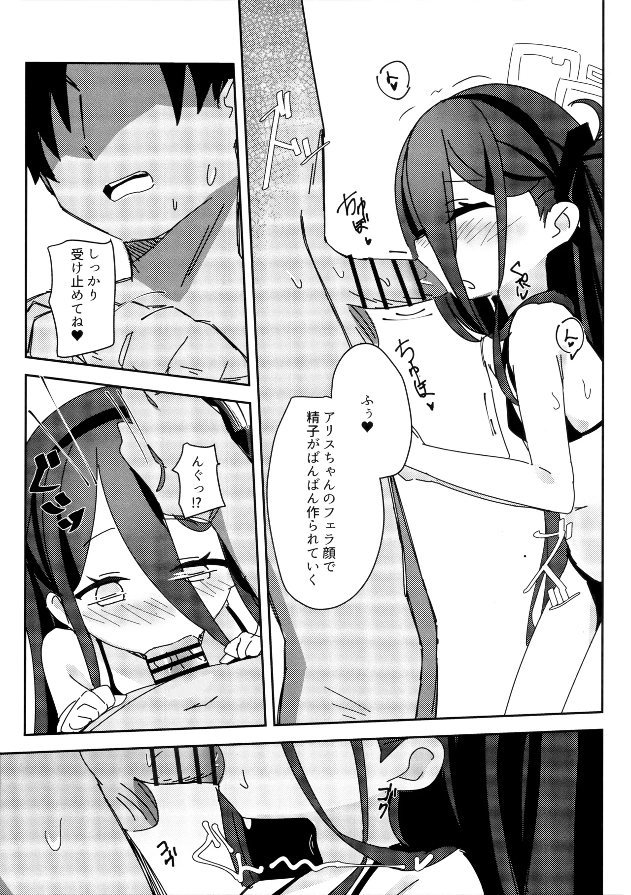 หน้า 17