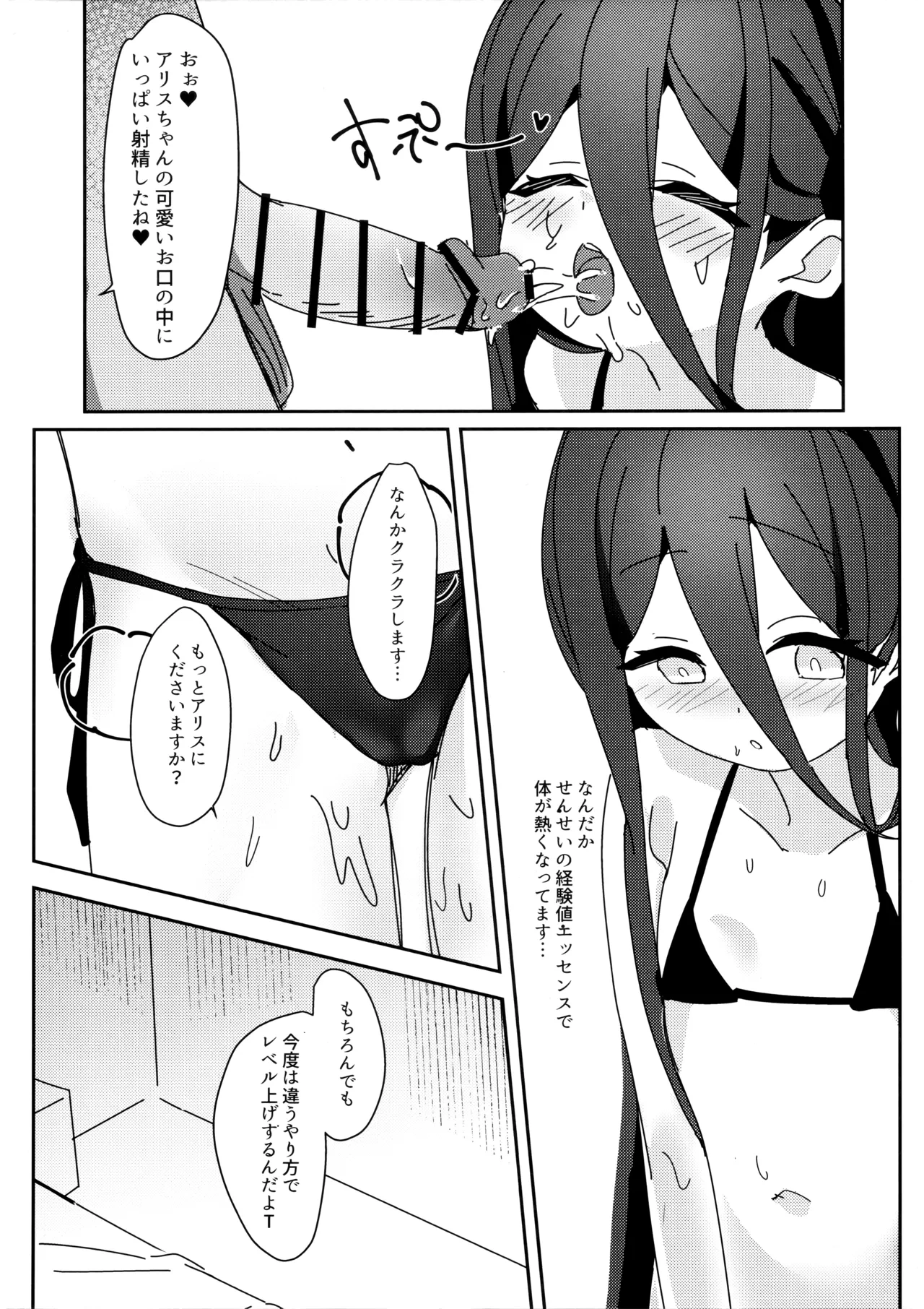 หน้า 18