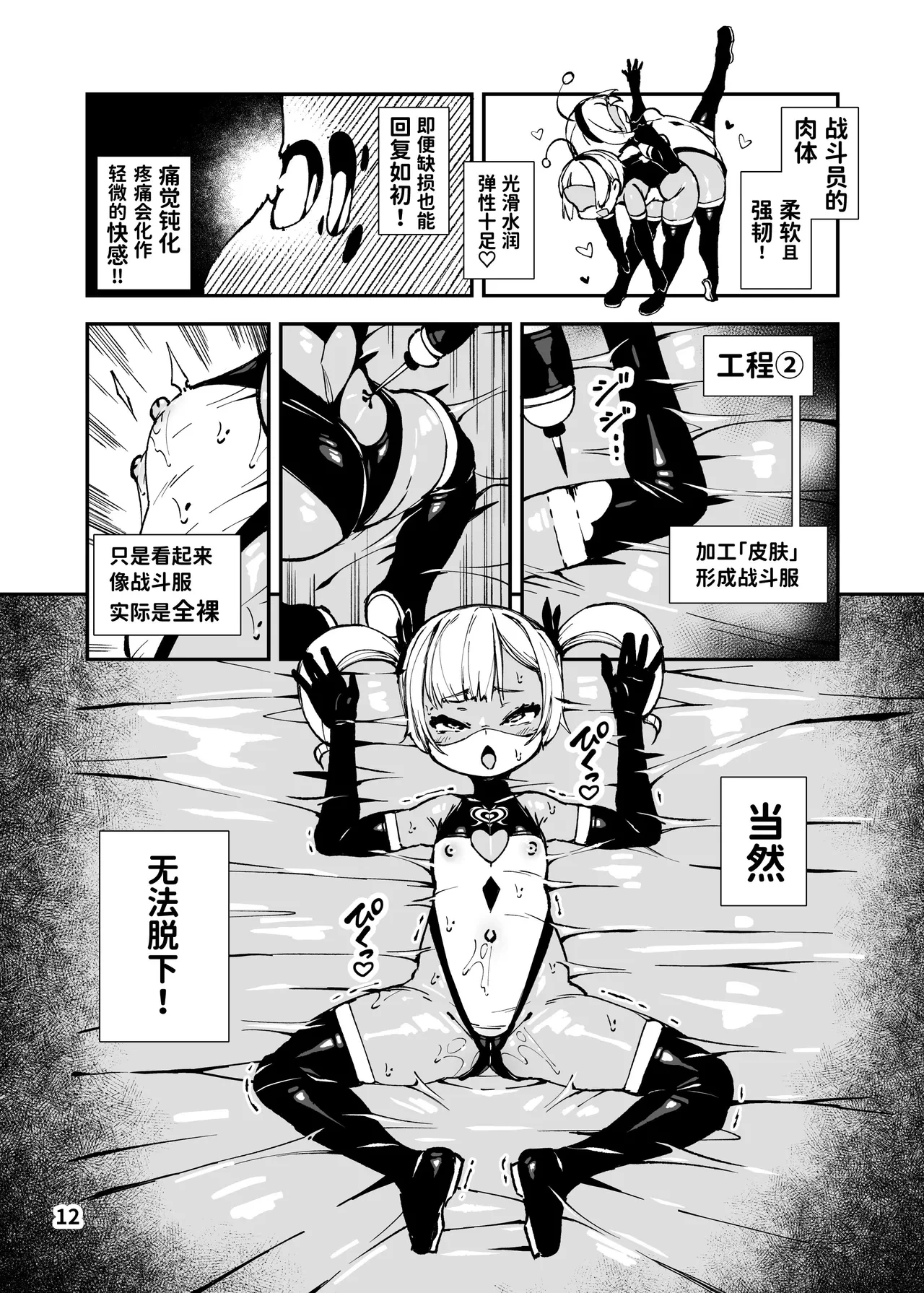 หน้า 12