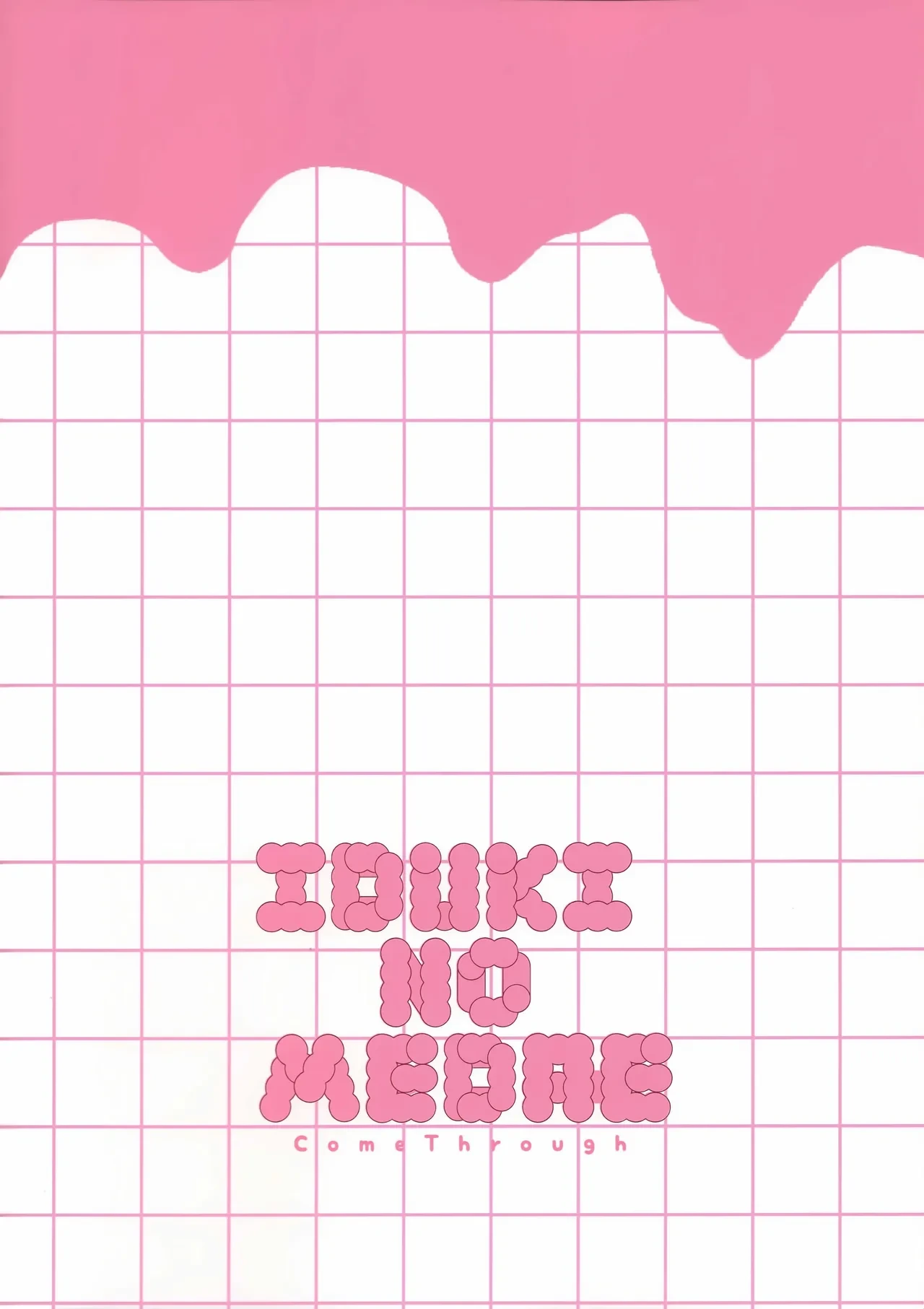 (COMIC1☆26) [Come Through (Adumi Kazuki)] Ibuki no Mebae (Blue Archive)