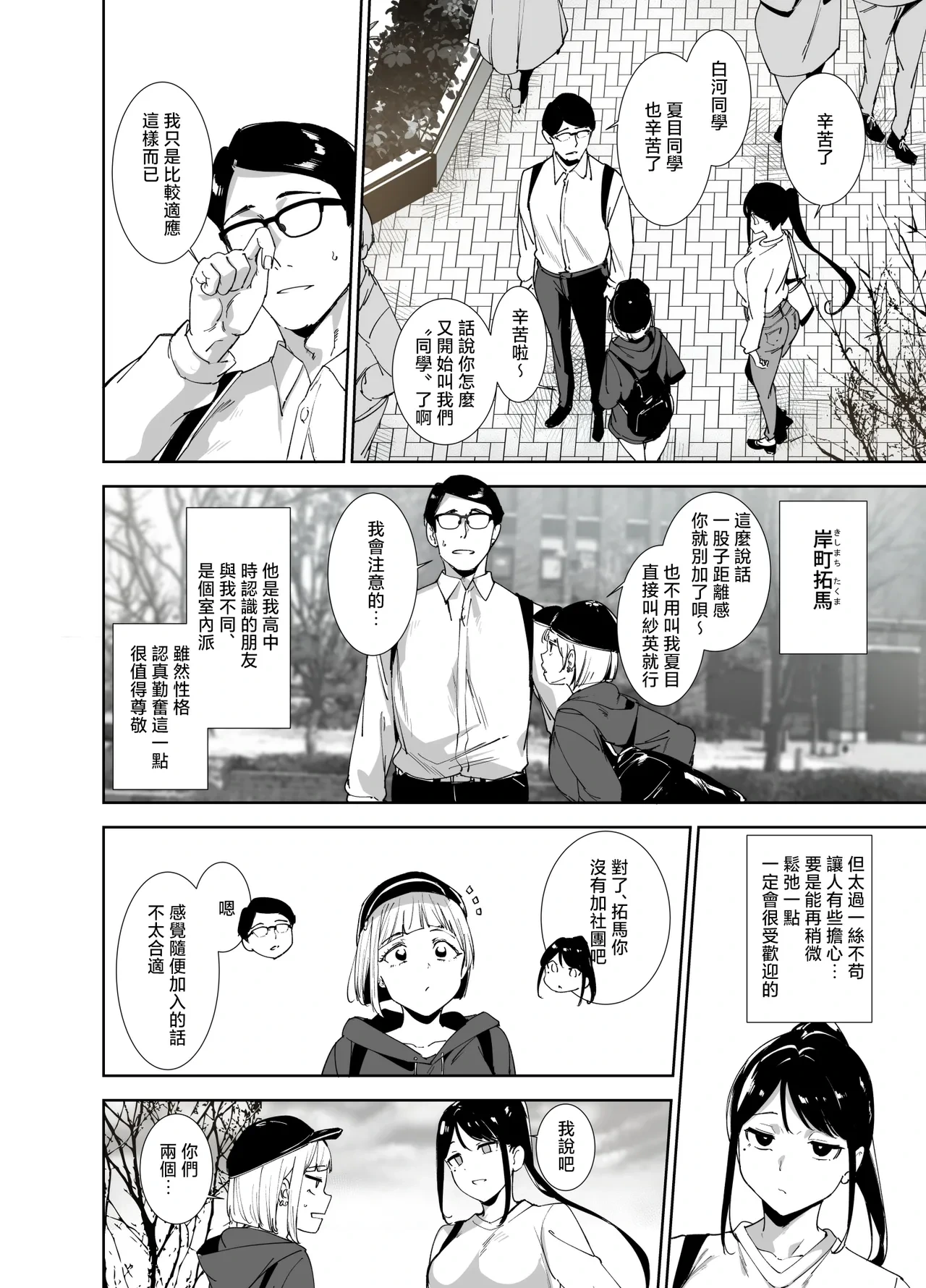 หน้า 7