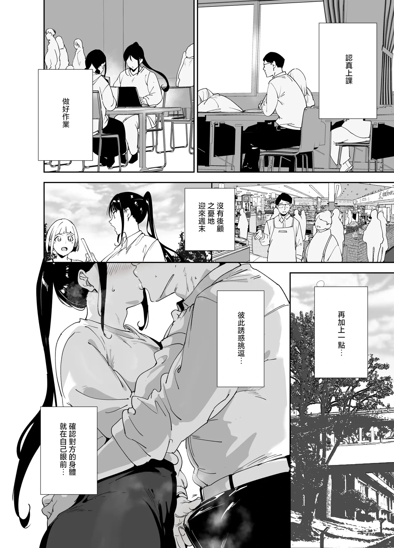 หน้า 41