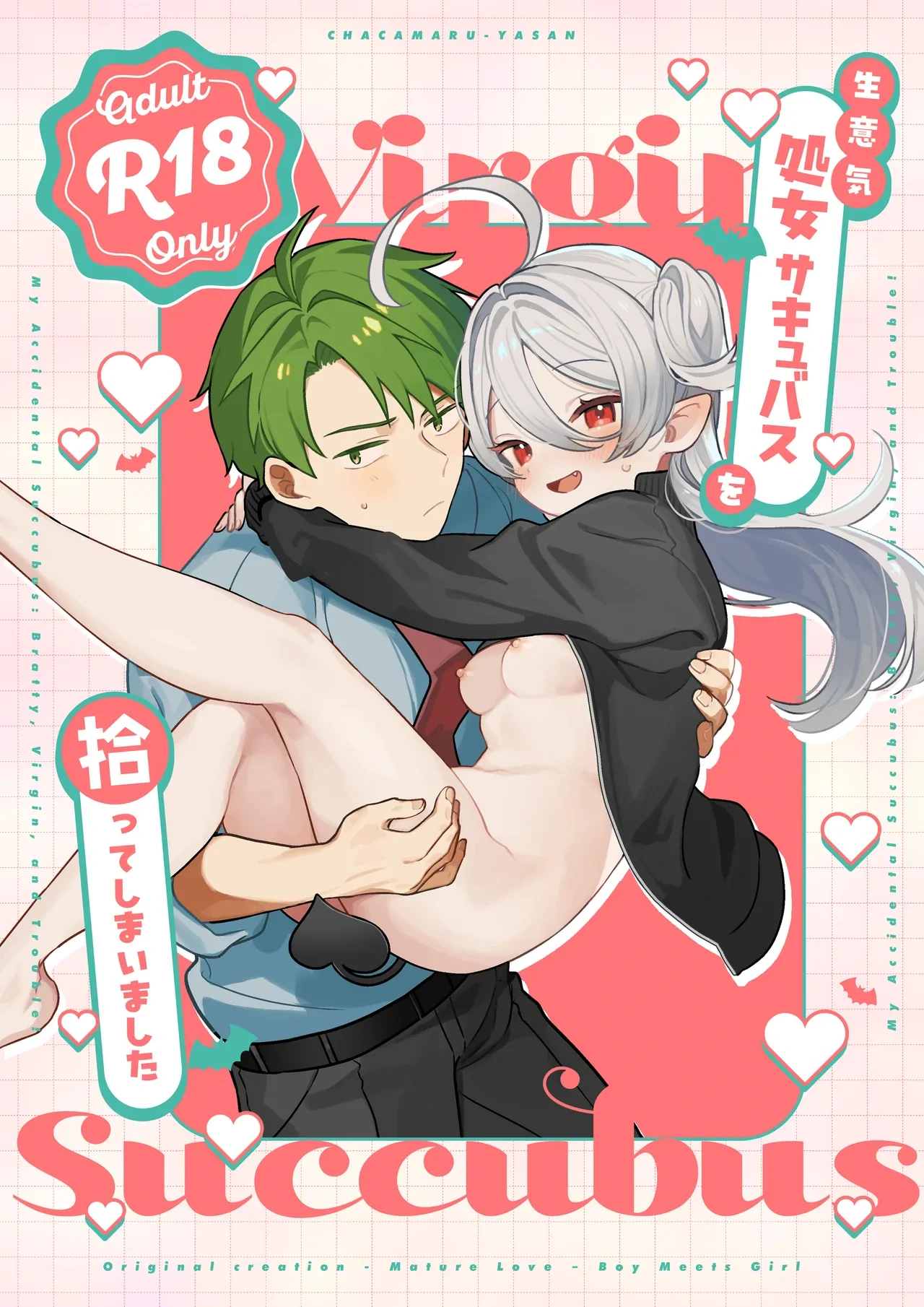 หน้า 2