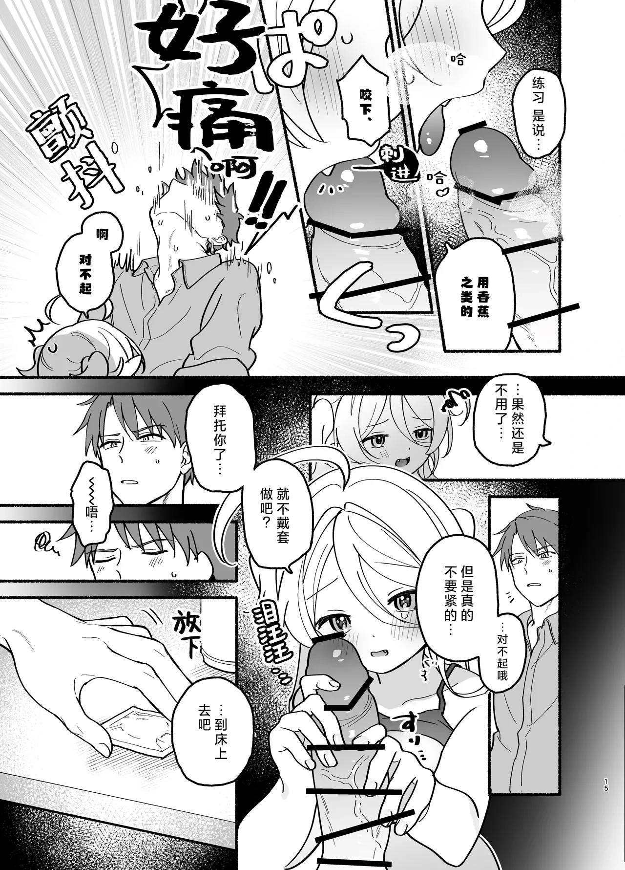 หน้า 15