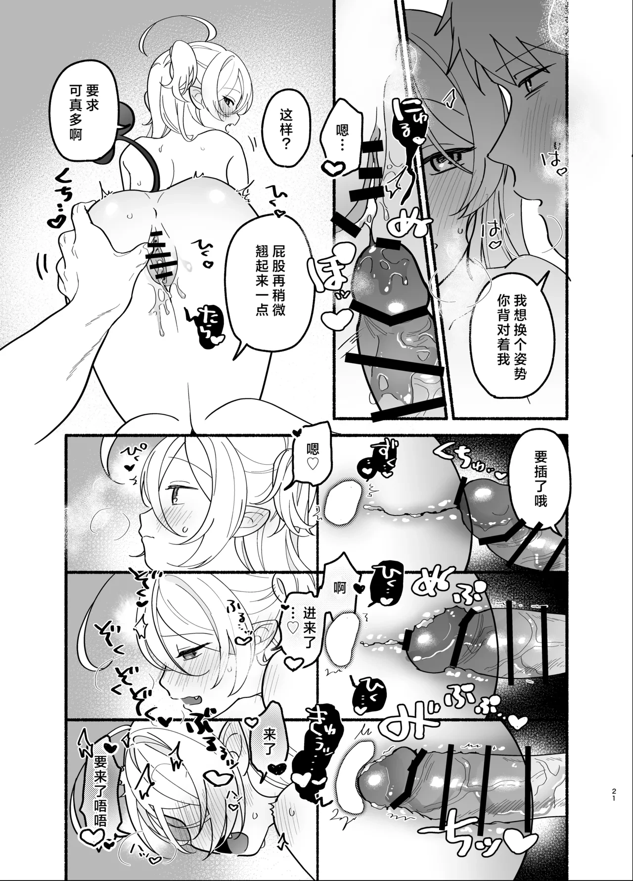 หน้า 21