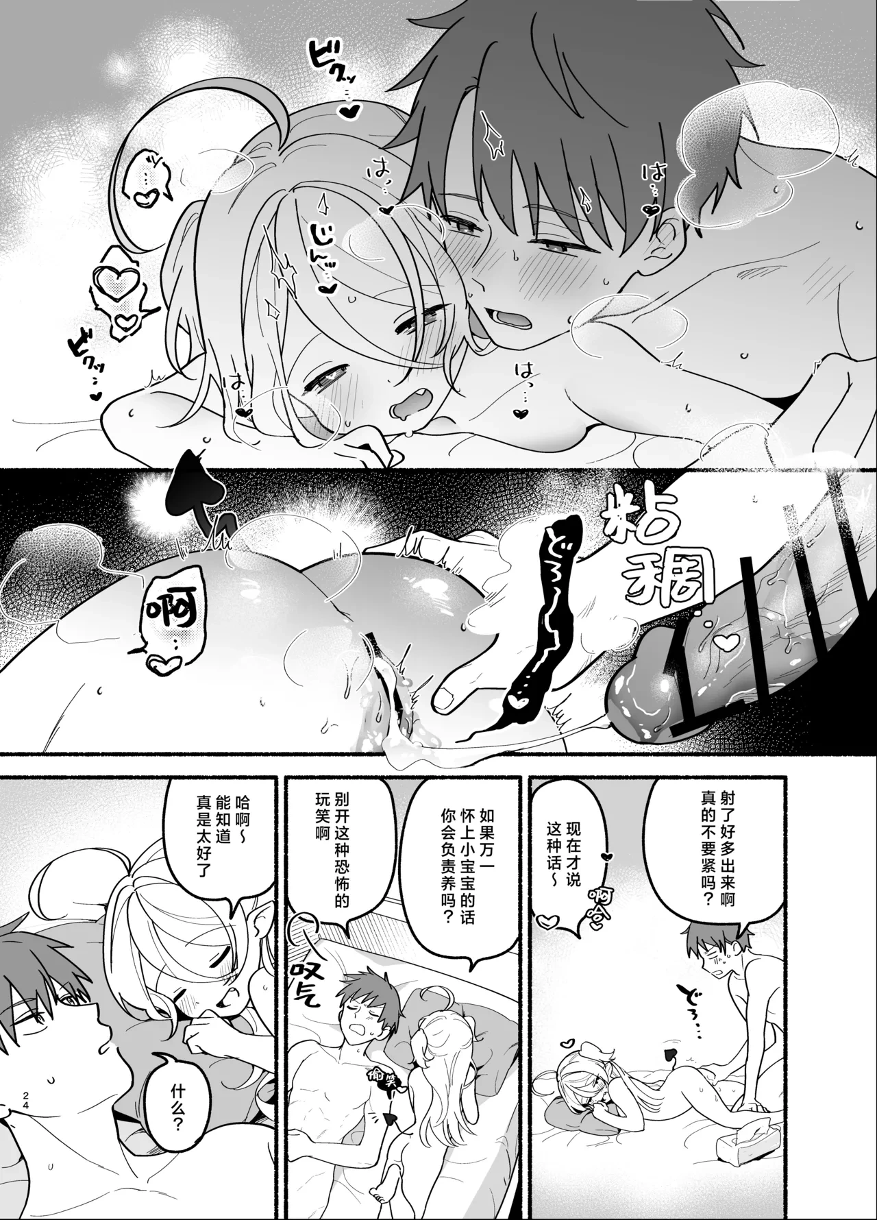 หน้า 24