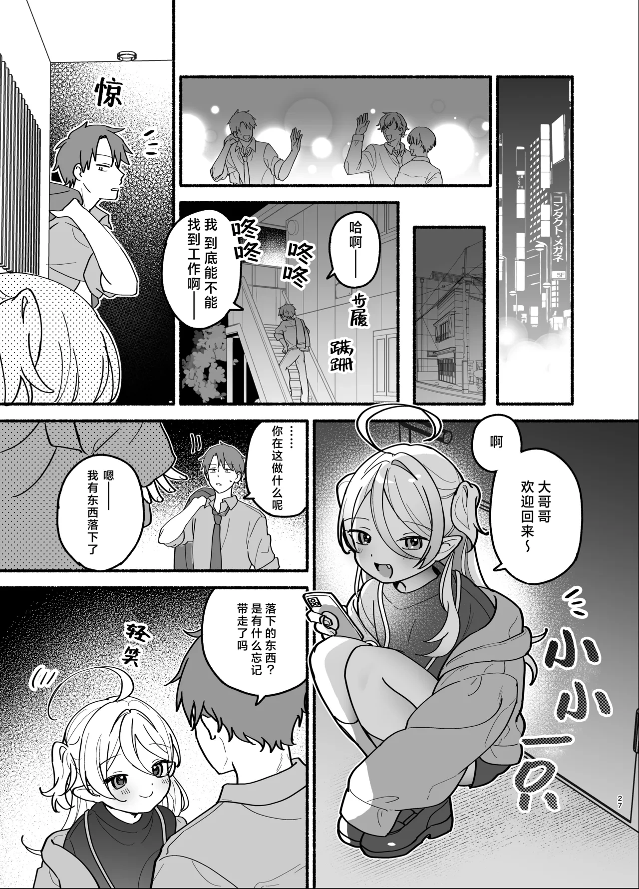หน้า 27