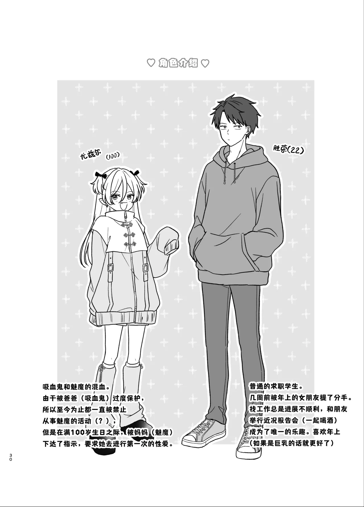 หน้า 30