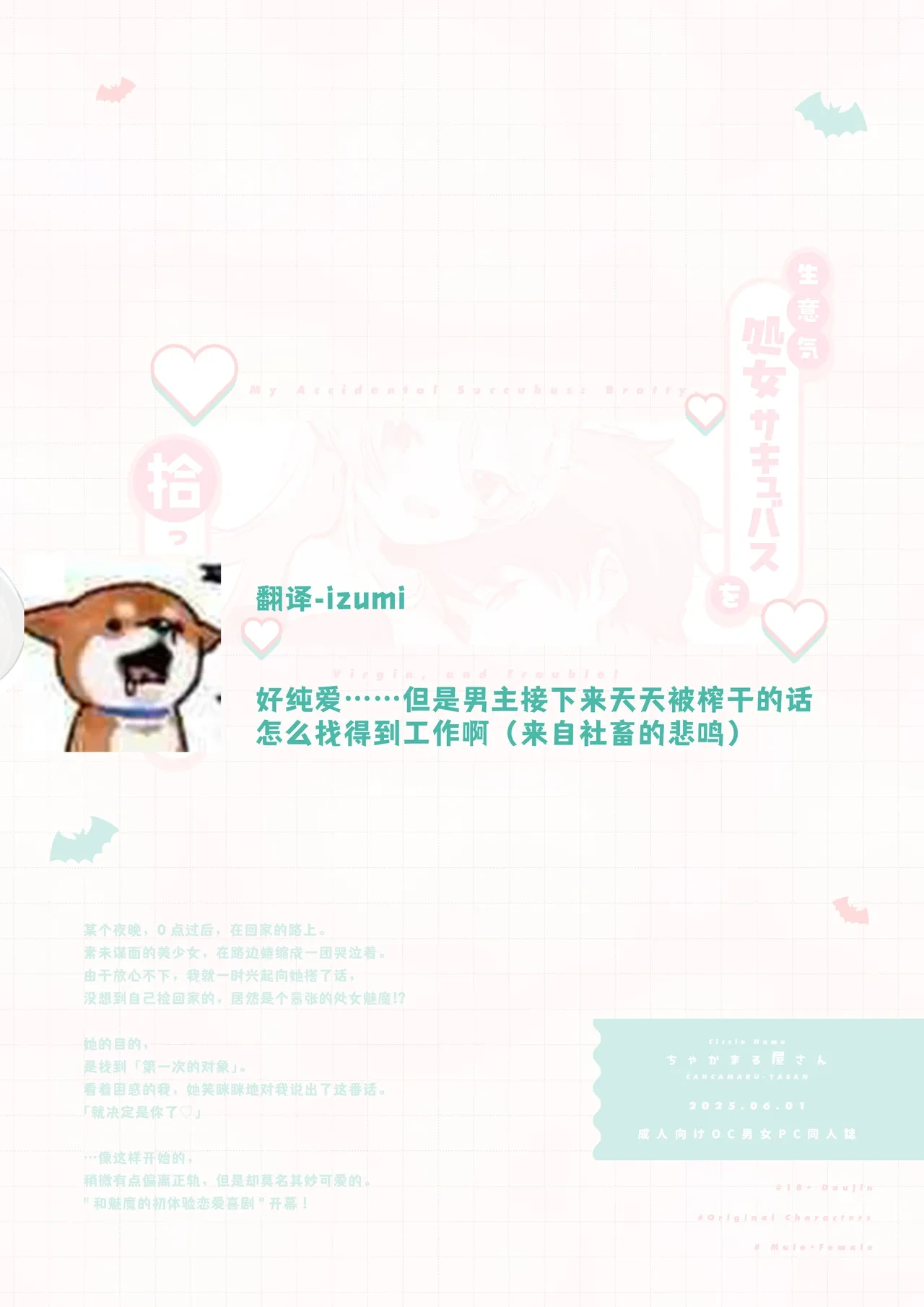 หน้า 32