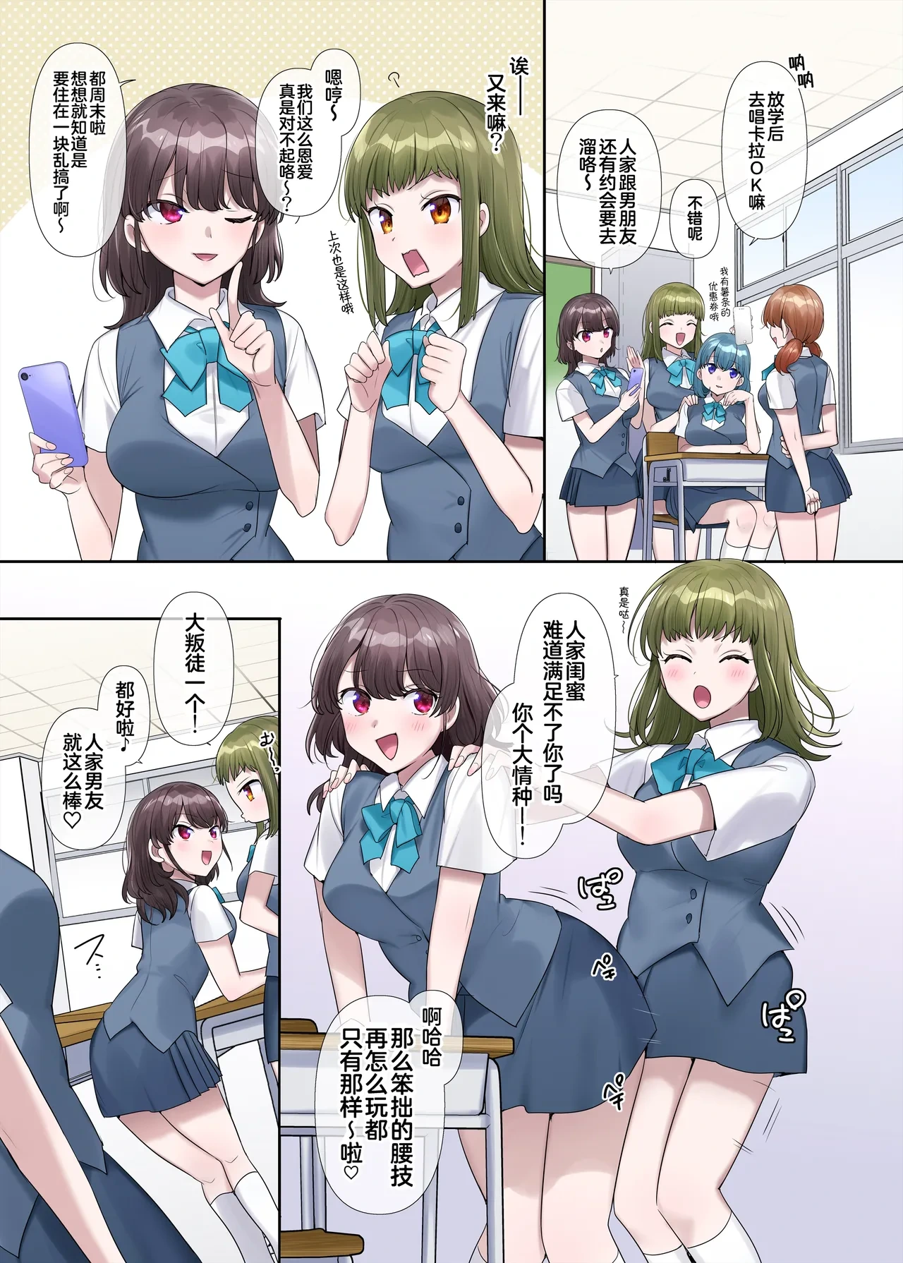 หน้า 15