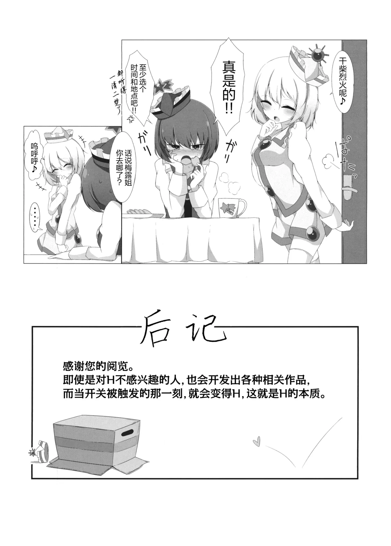 หน้า 24