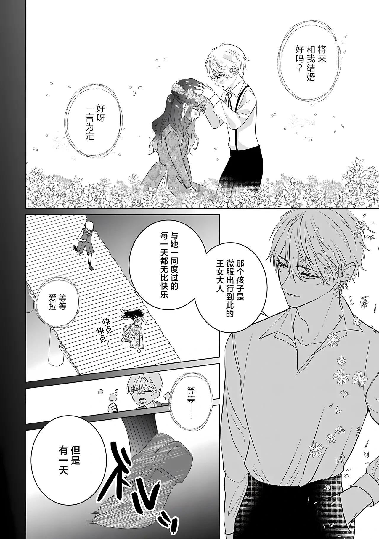 หน้า 22