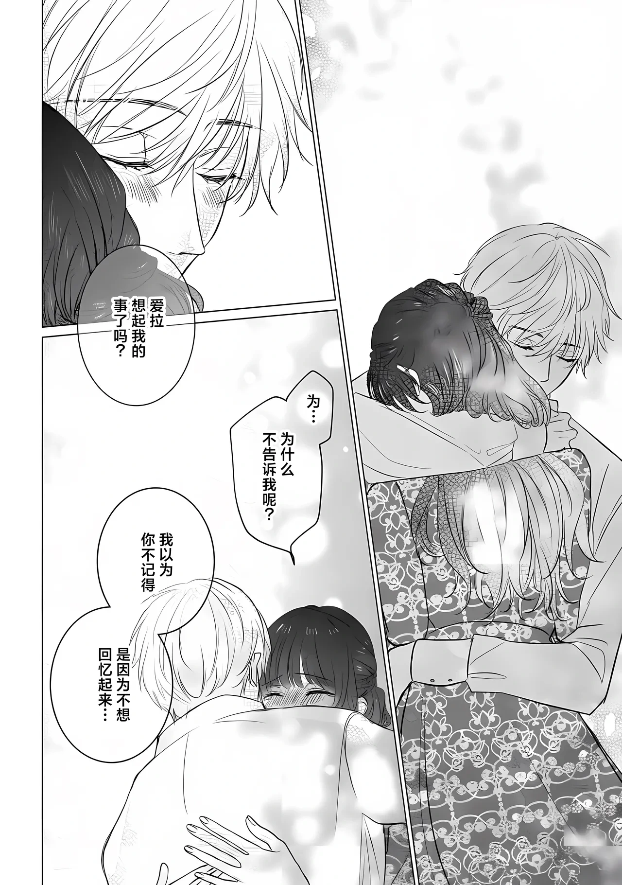 หน้า 26