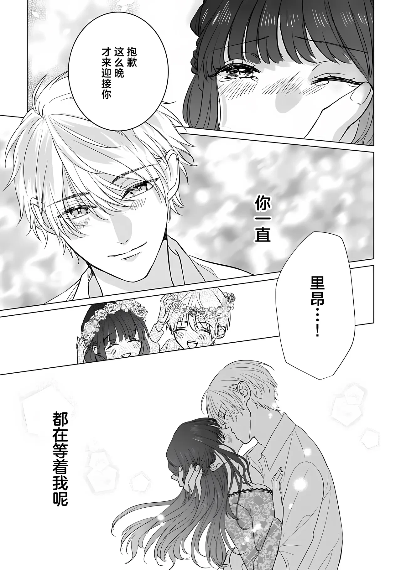 หน้า 27