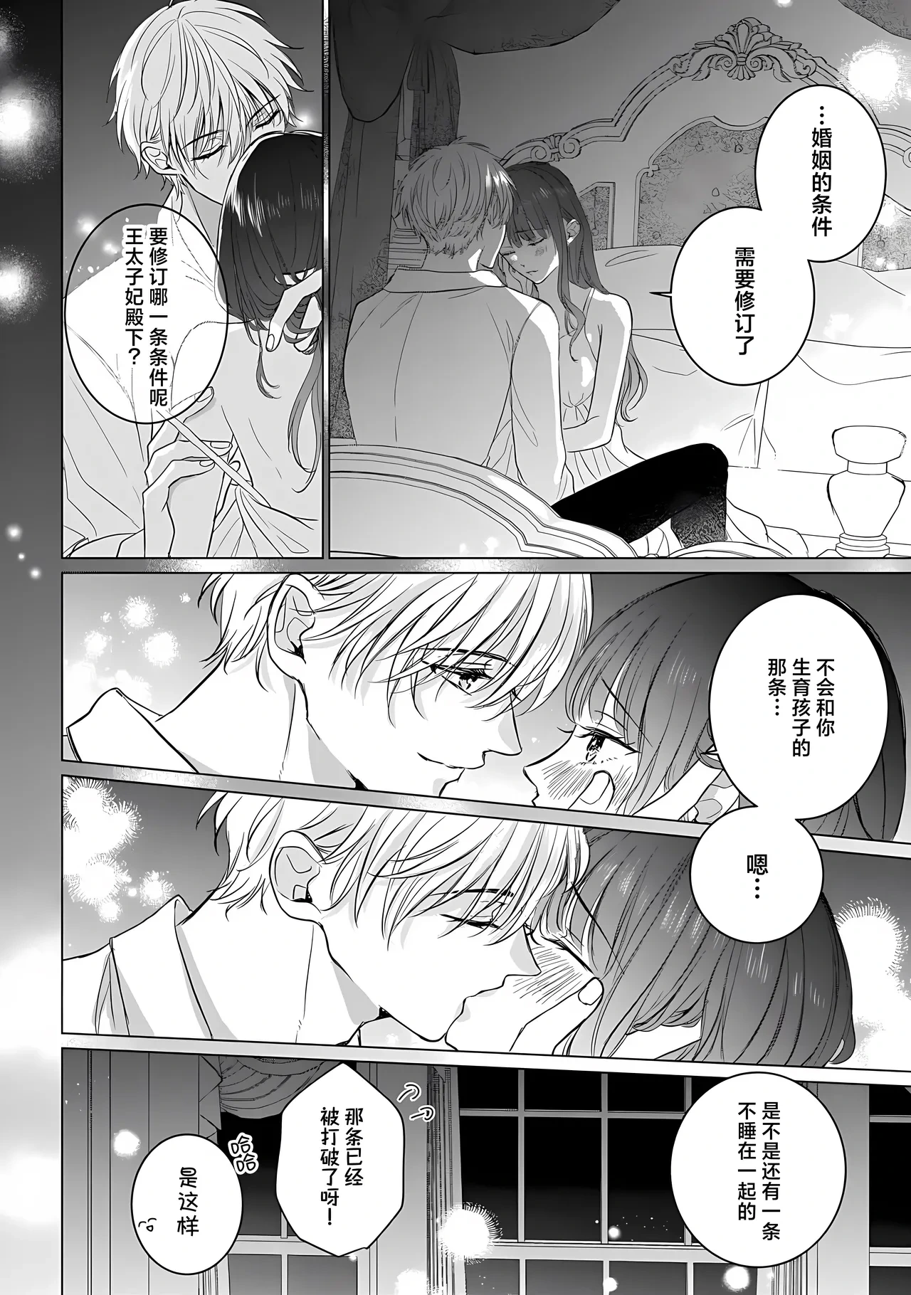 หน้า 28