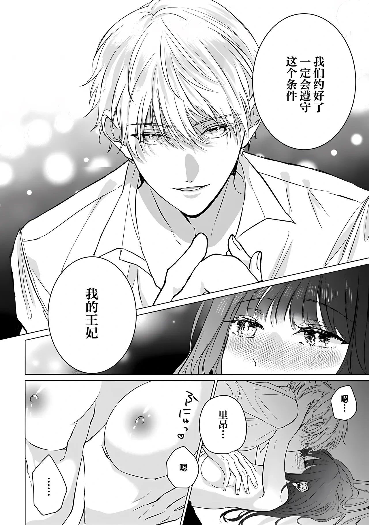 หน้า 30