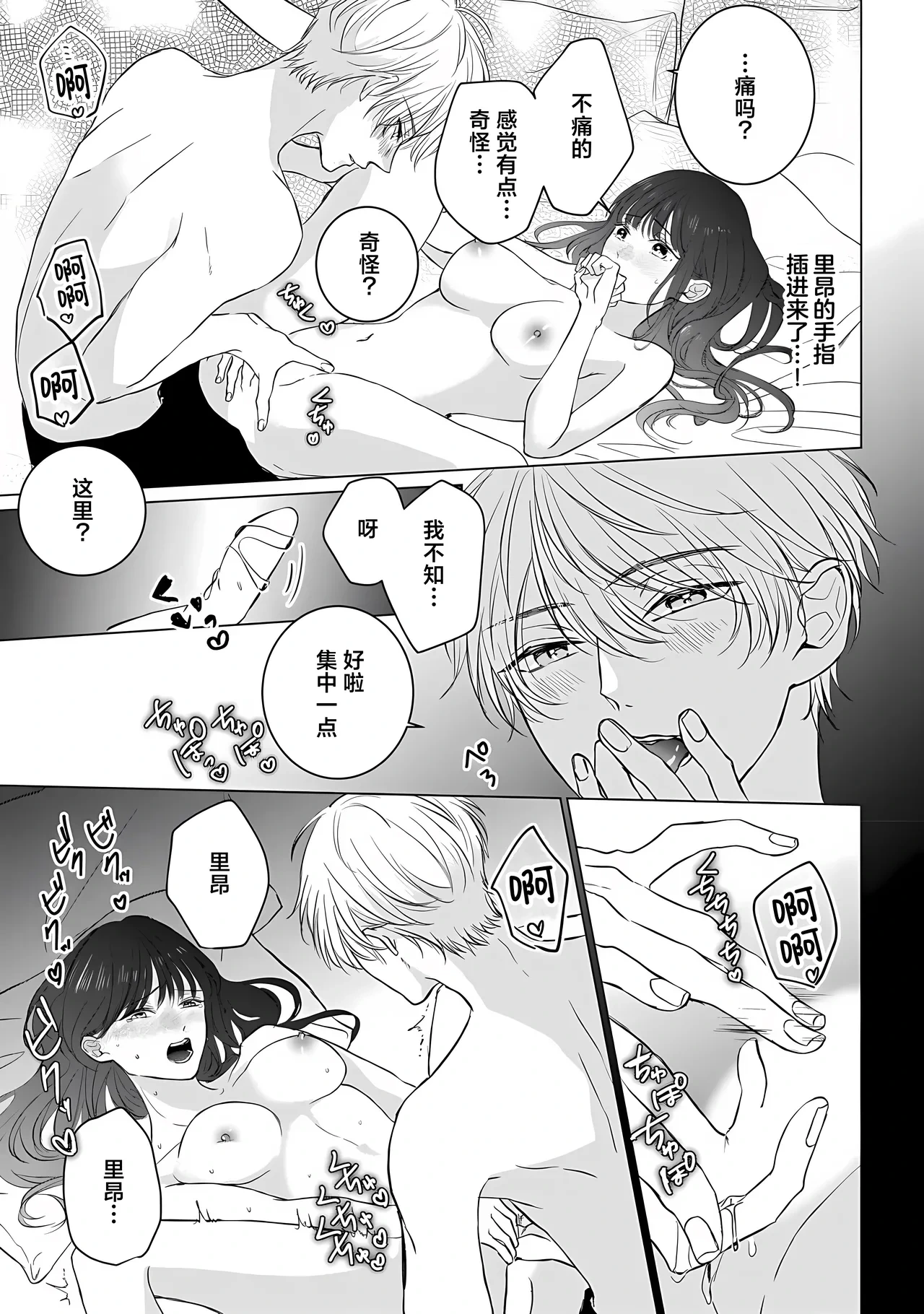 หน้า 33