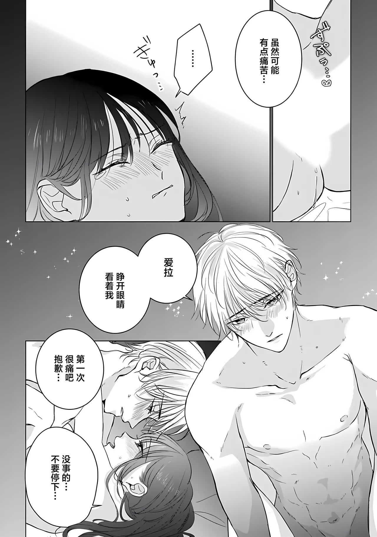 หน้า 34