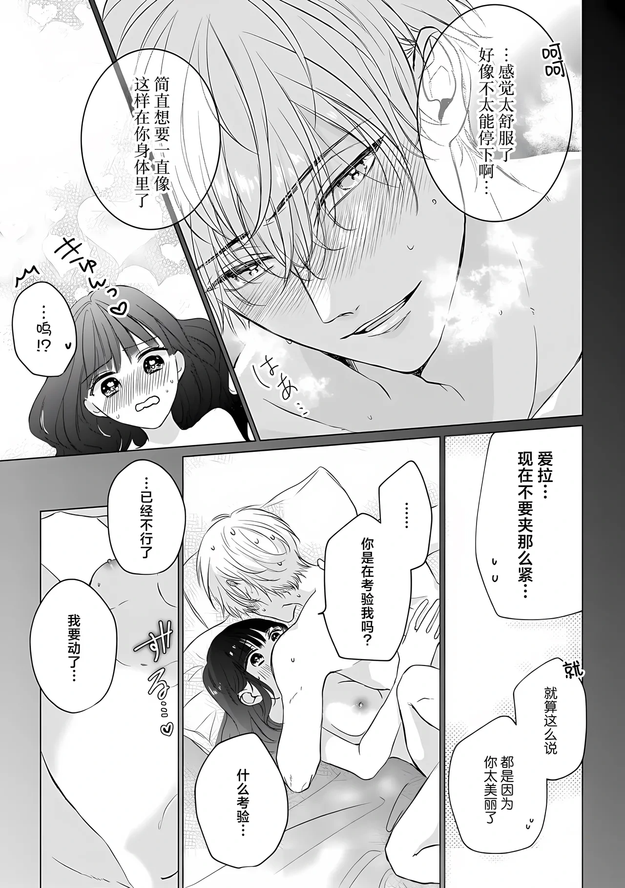 หน้า 35