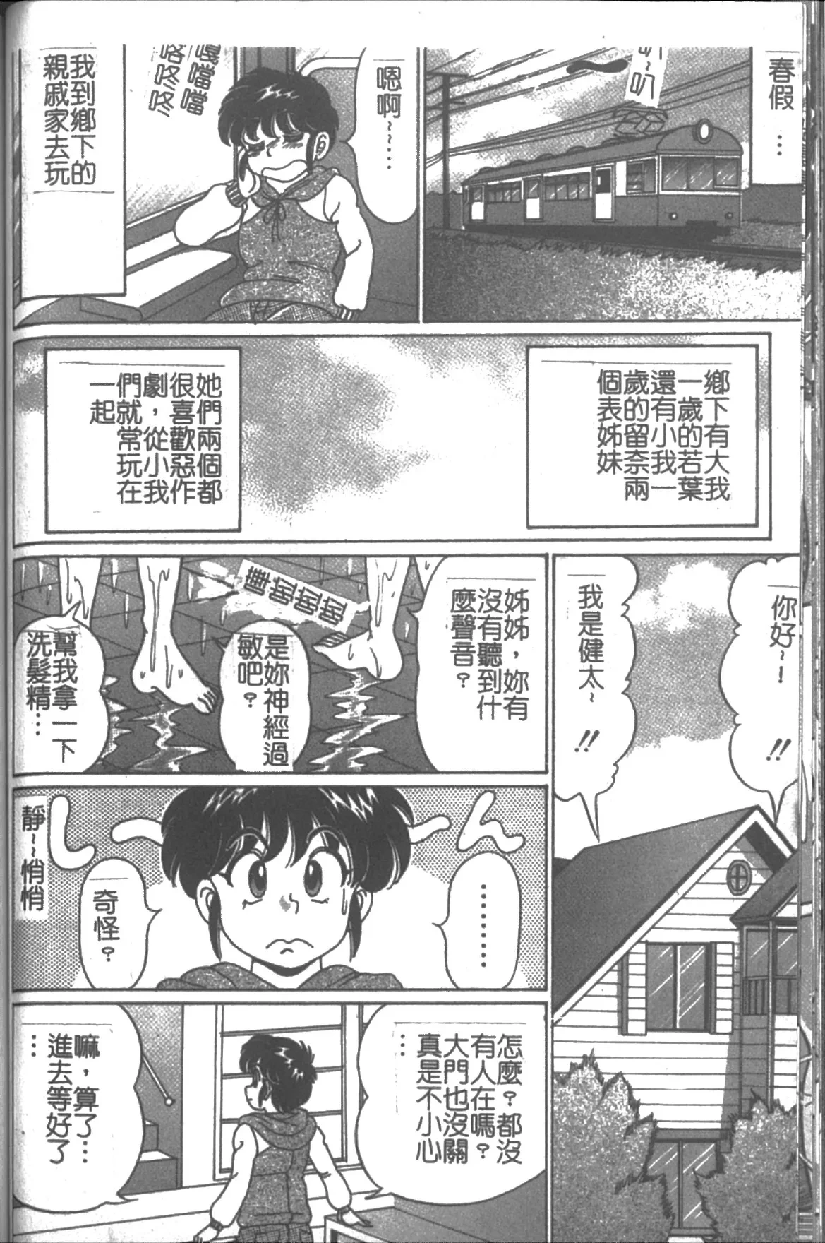 หน้า 84