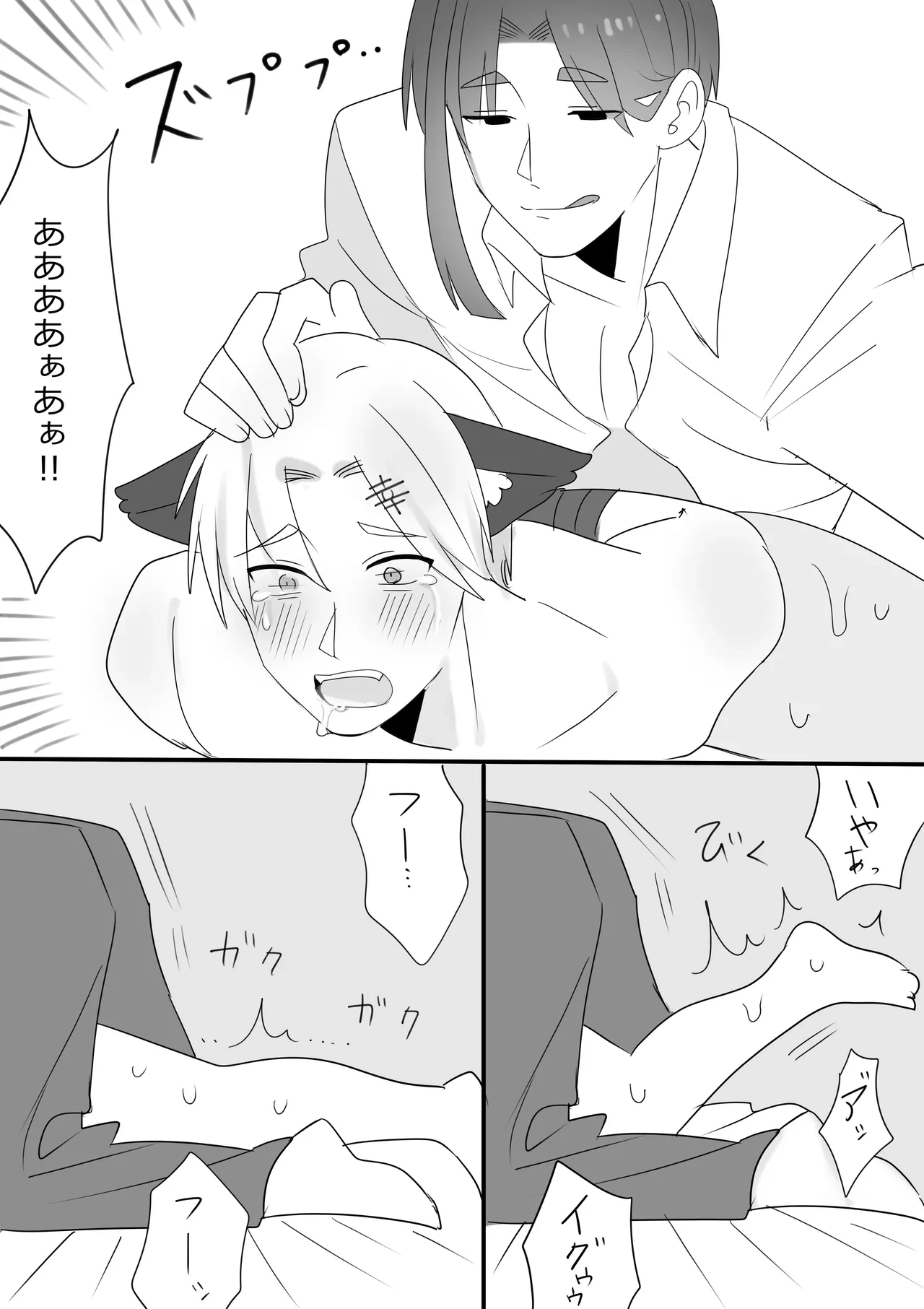 หน้า 5