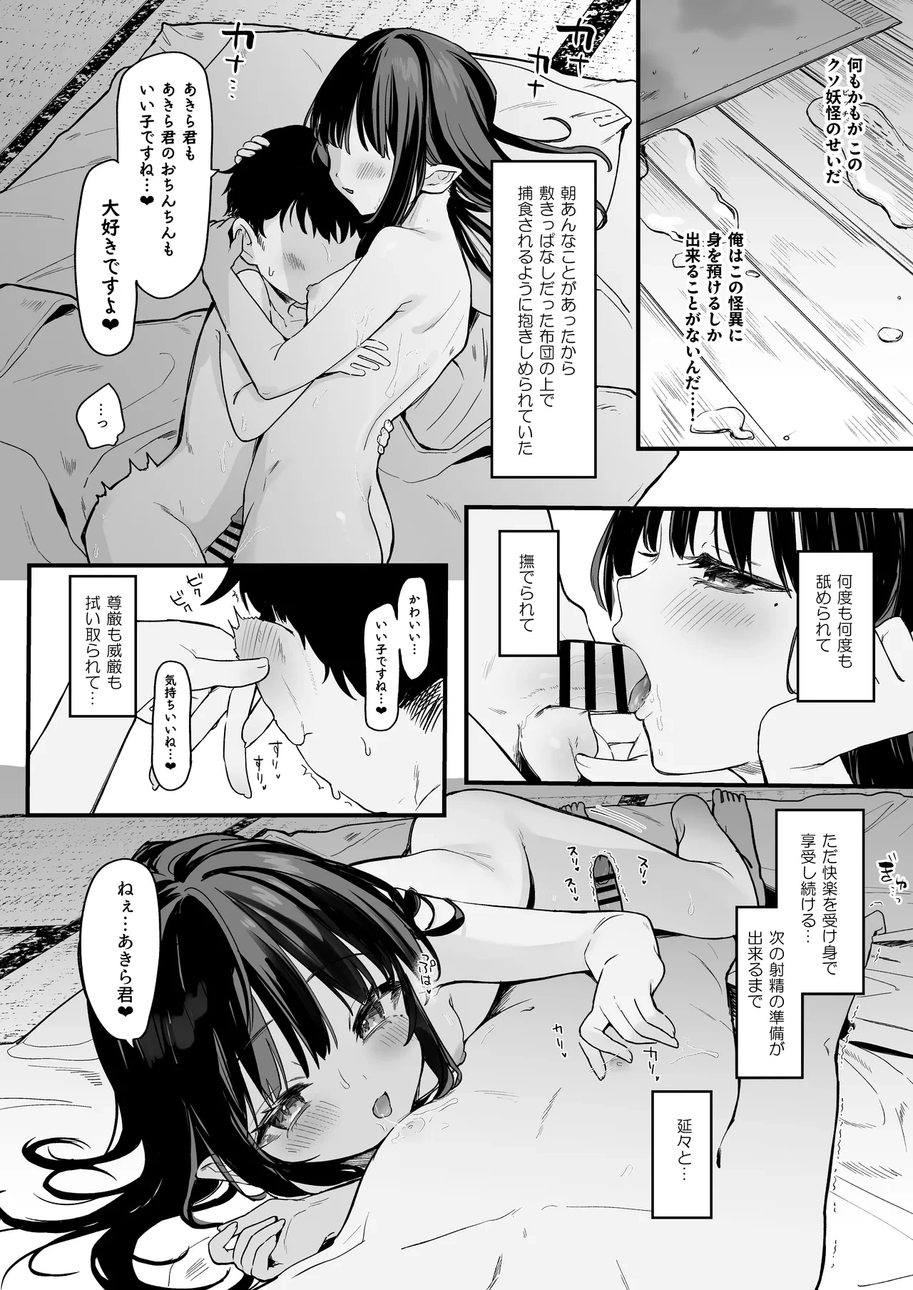 หน้า 32