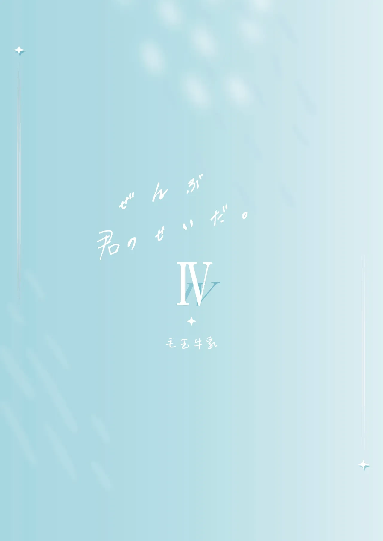 หน้า 36