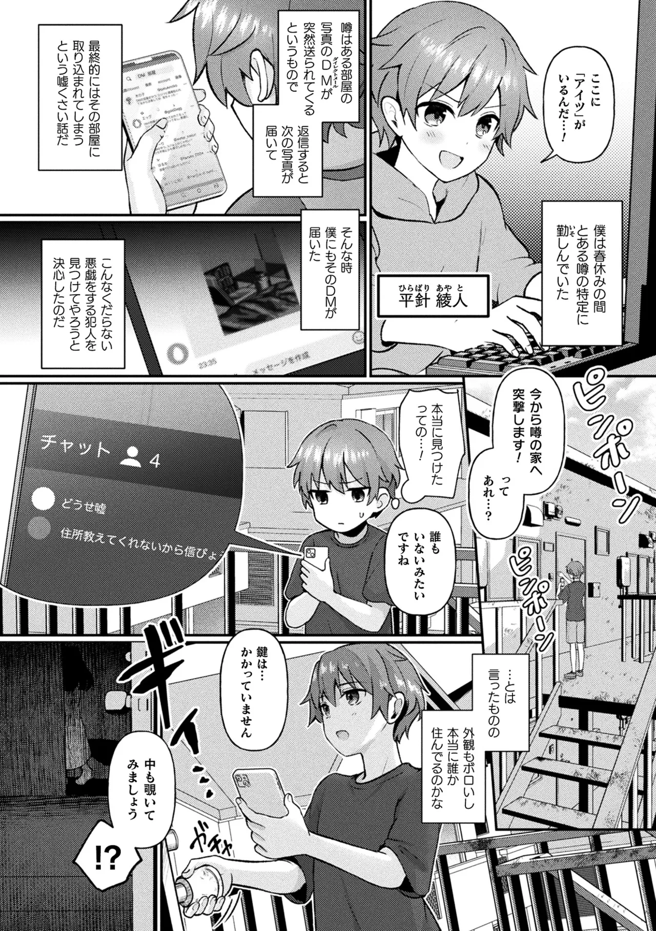 หน้า 6