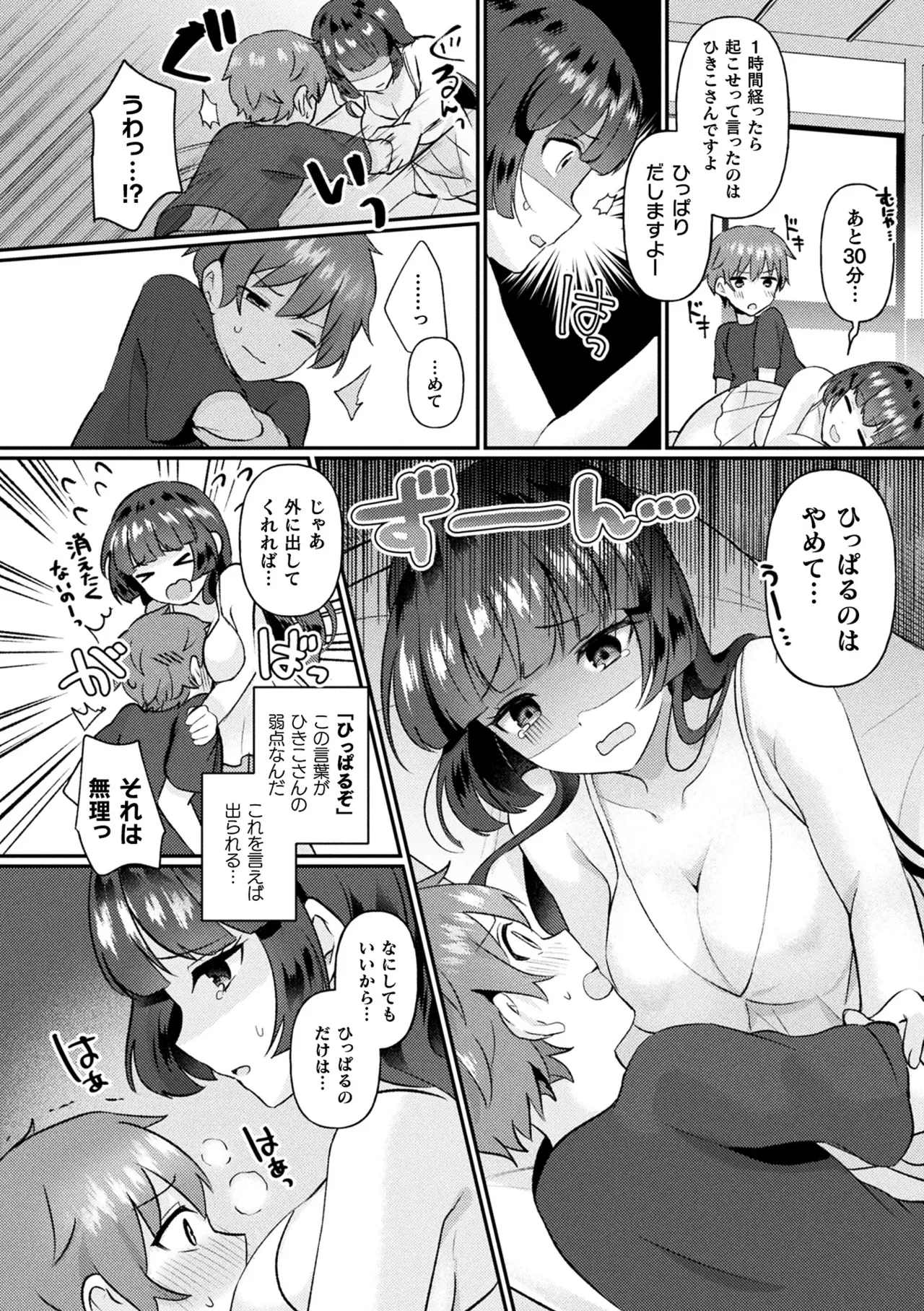 หน้า 10