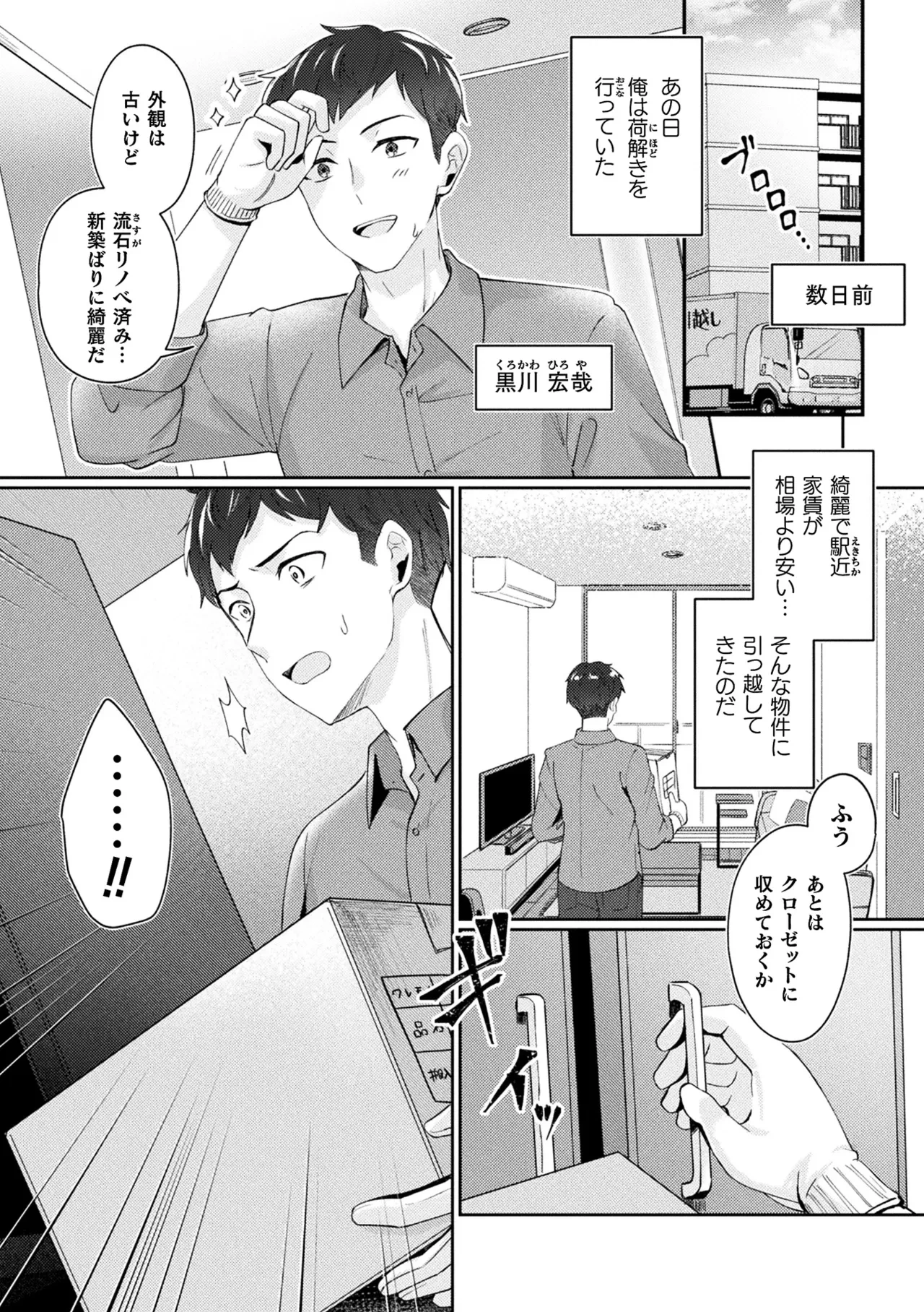 หน้า 32