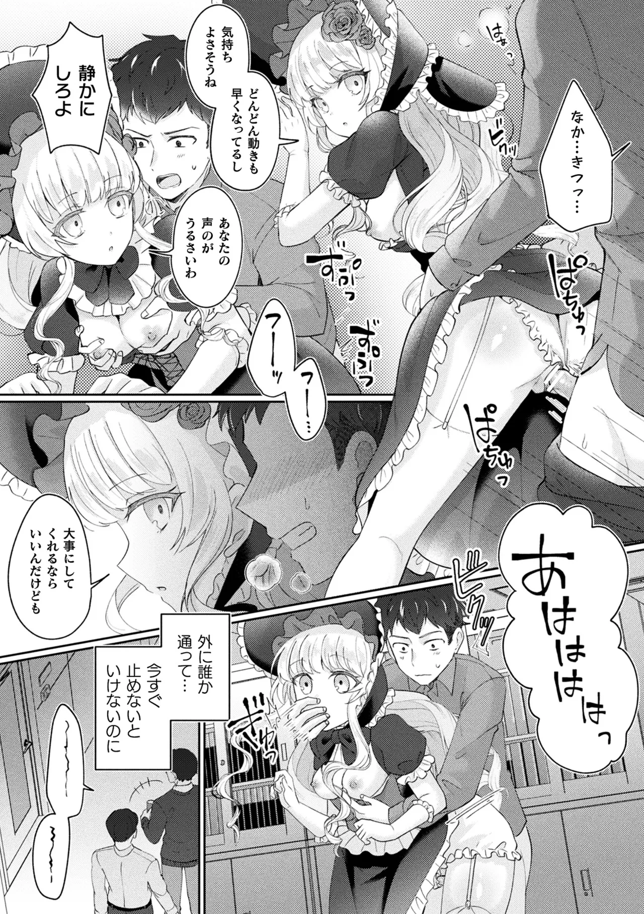 หน้า 43