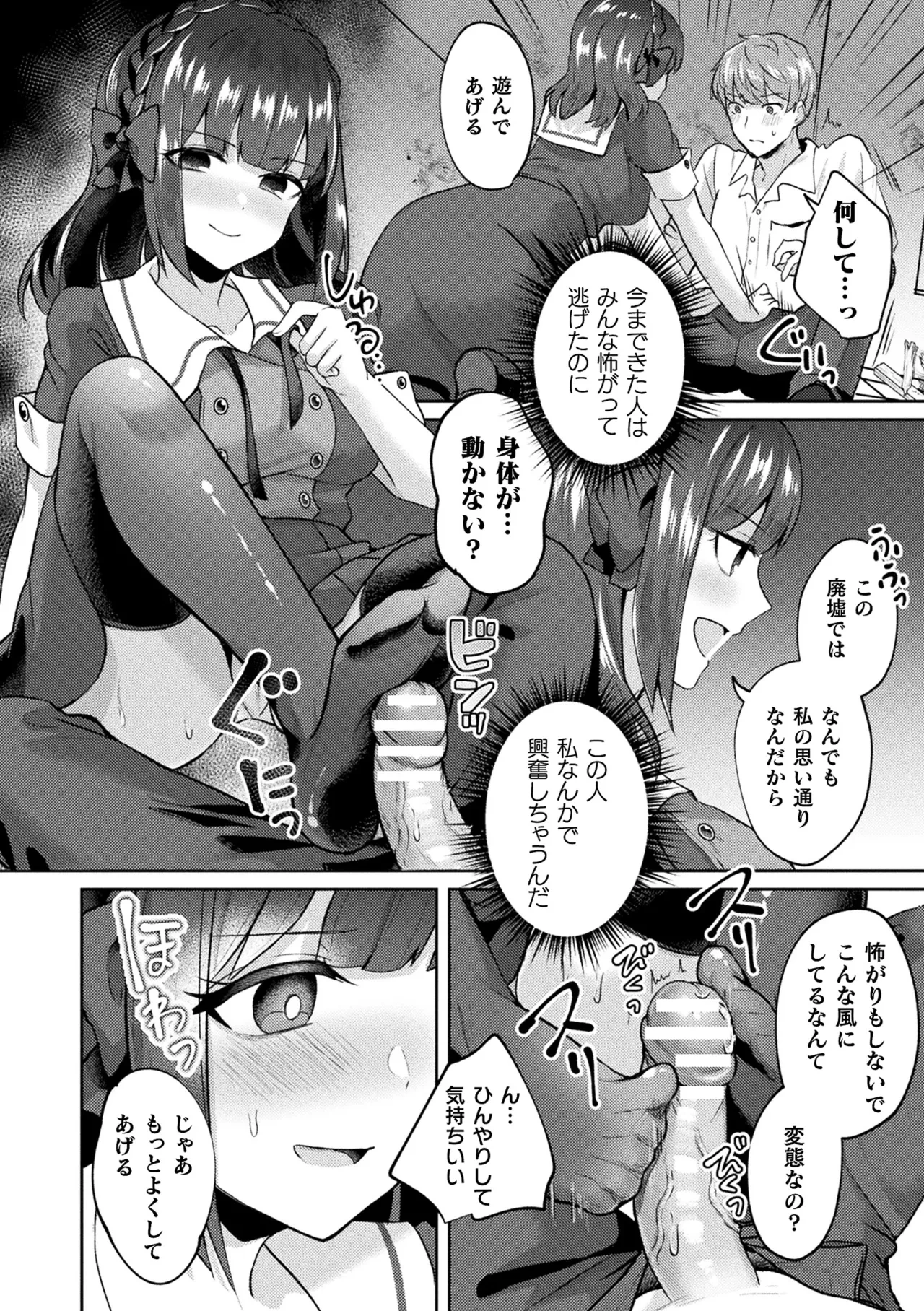 หน้า 62