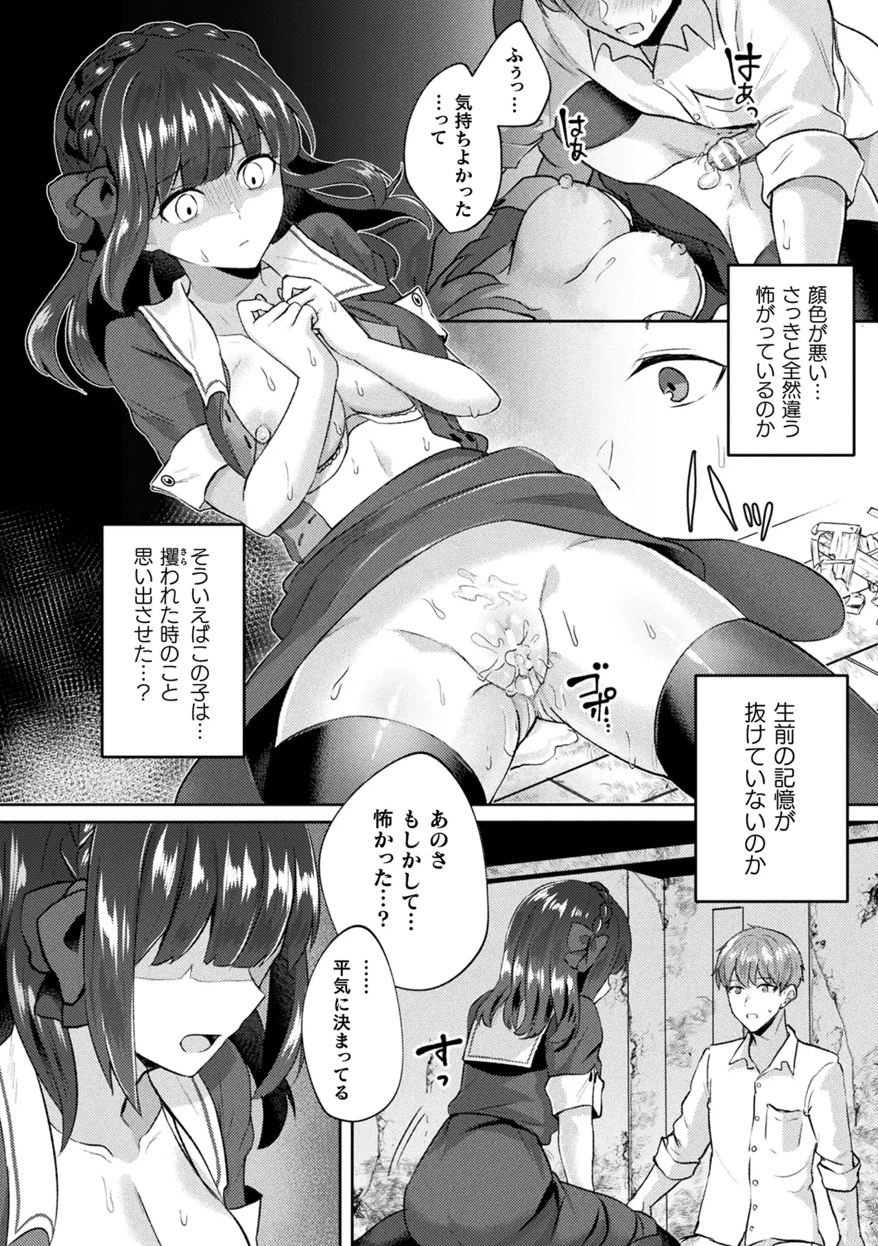 หน้า 66