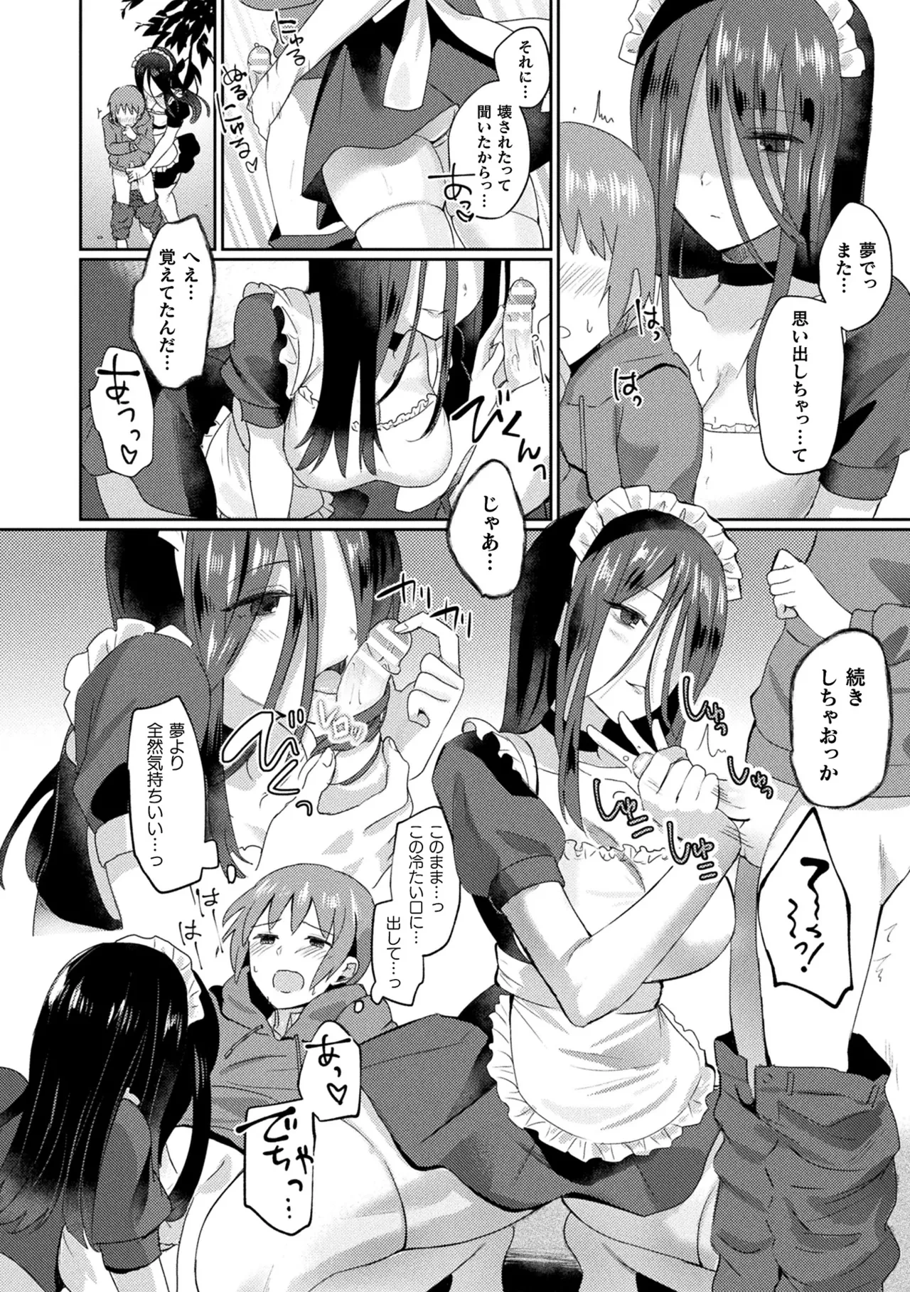 หน้า 104