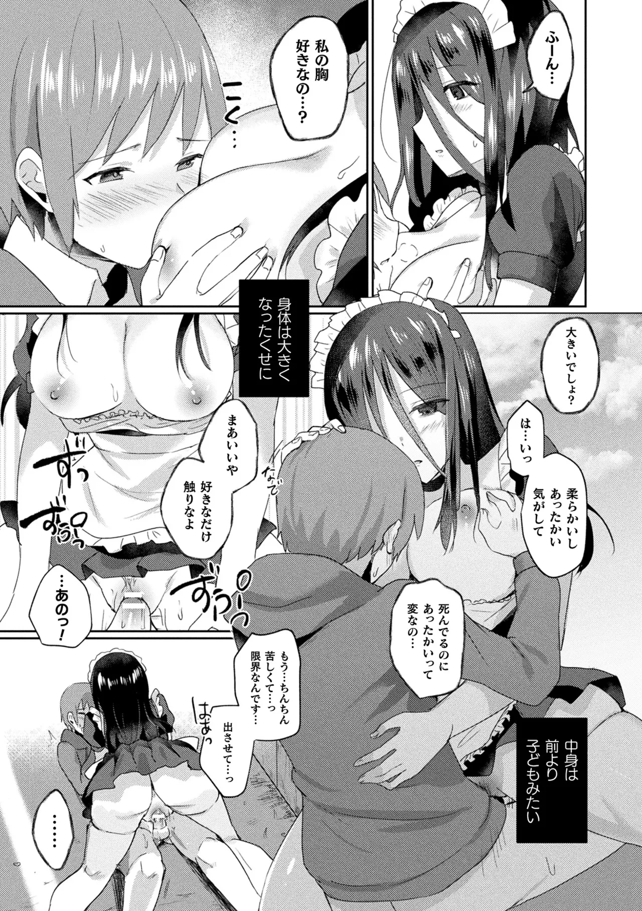 หน้า 107