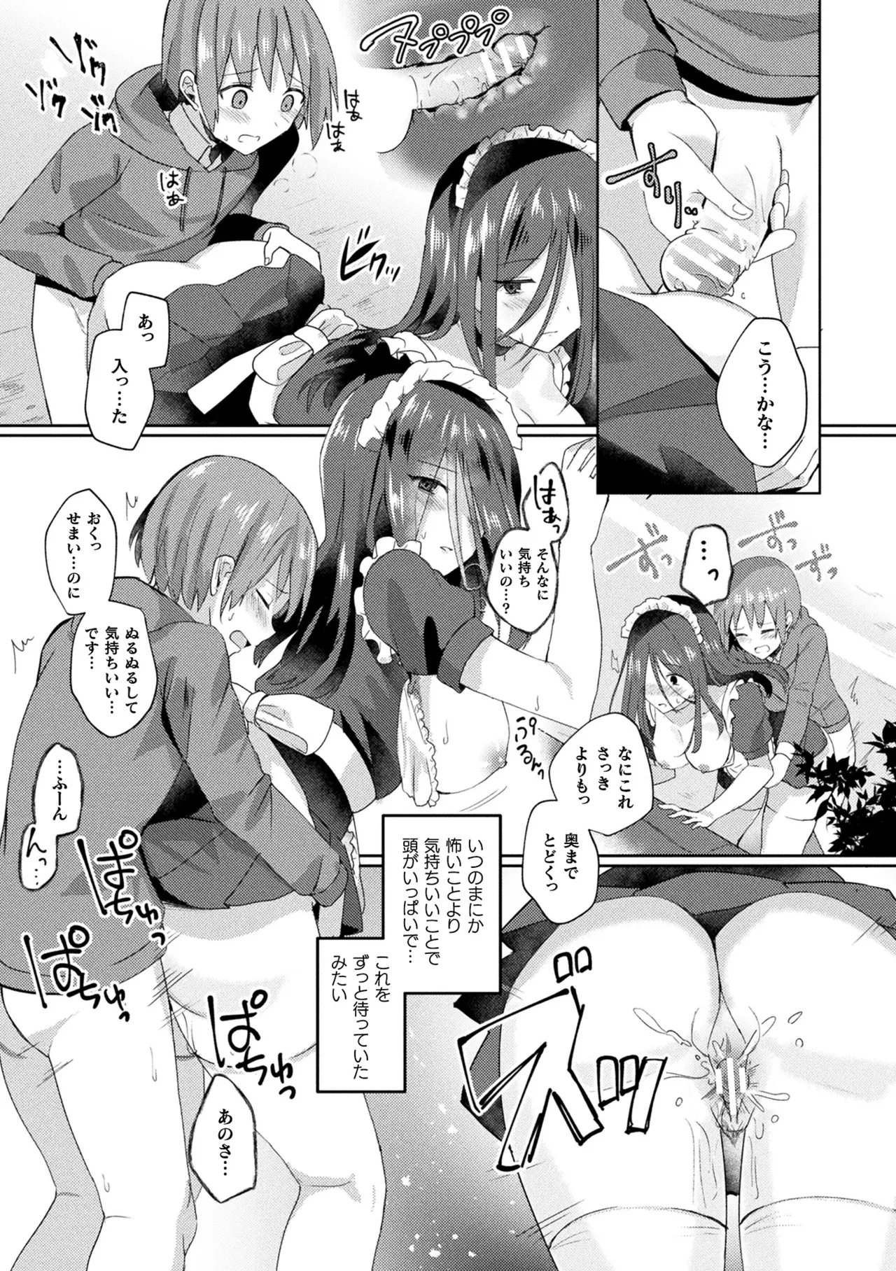 หน้า 109