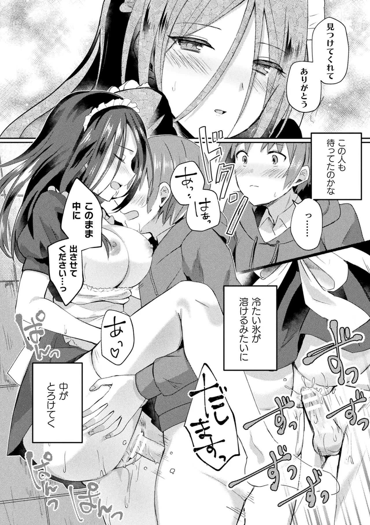 หน้า 110