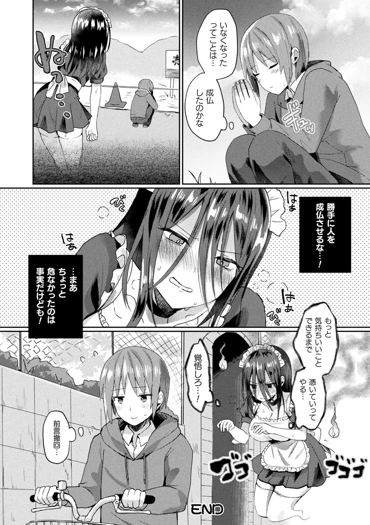 หน้า 112