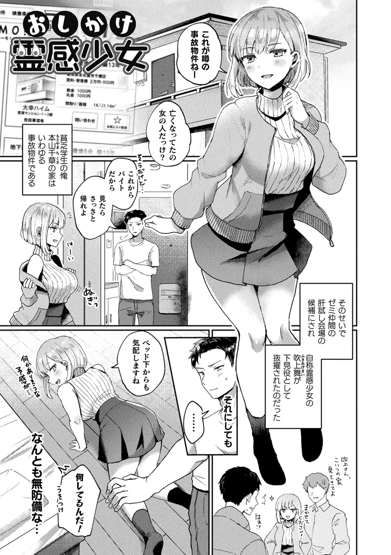 หน้า 113