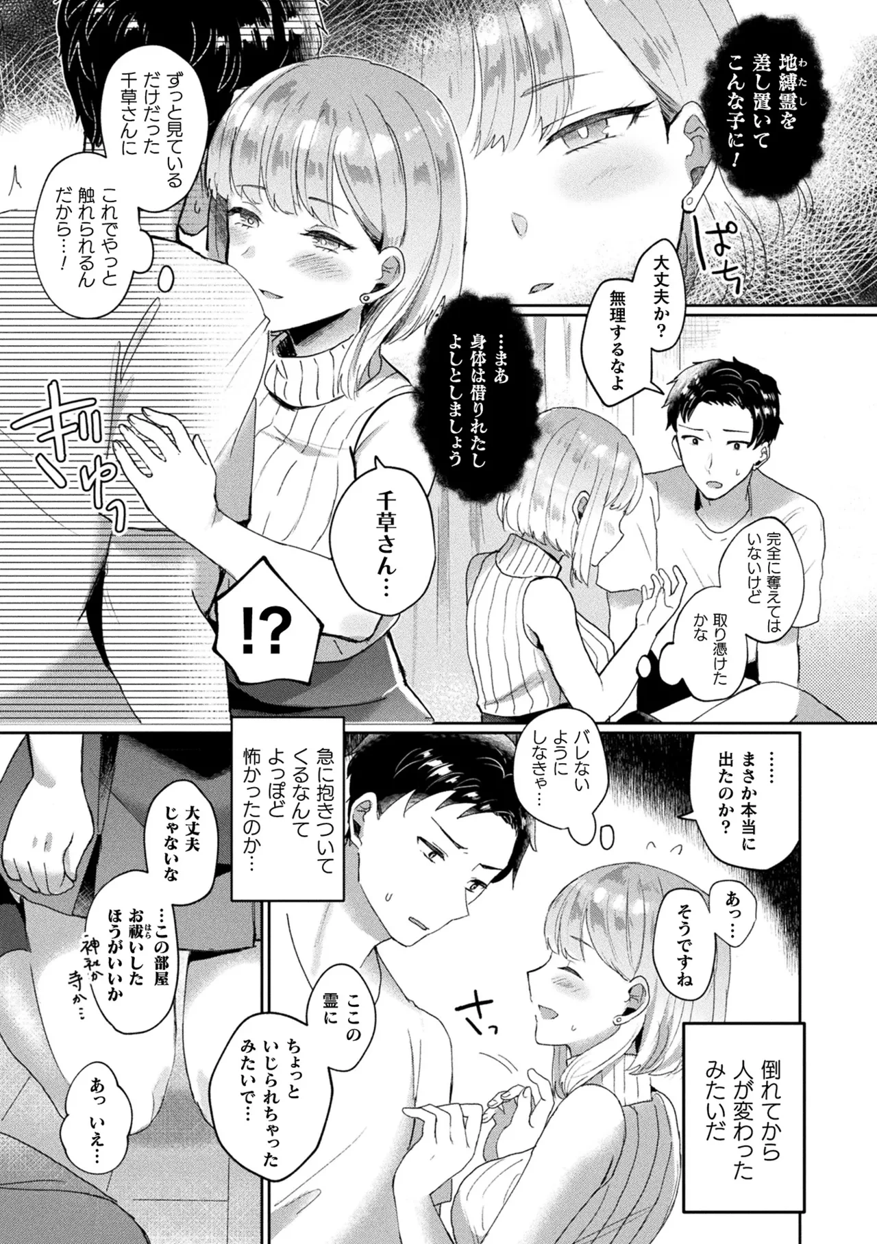 หน้า 115
